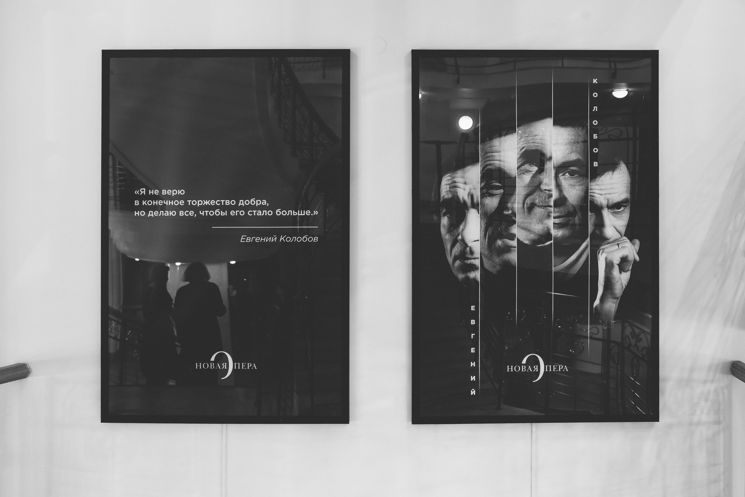 Концерт к 30-летию театра «Новая опера». Дарья Письменюк / Darya Leitstern — фотограф, музыкант, журналист, путешественник