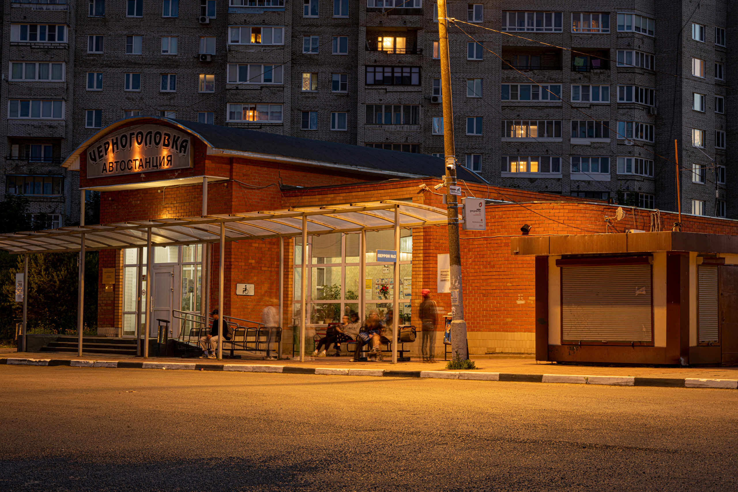 Черноголовка. Портретный фотограф в Москве — Иван Саяпин