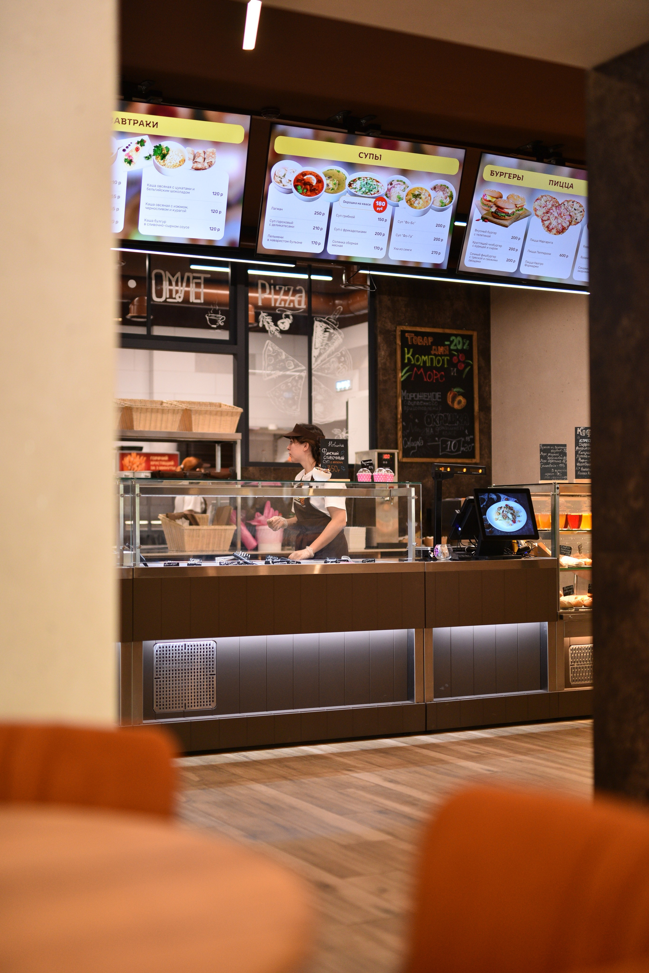 Багет Омлет. Ресурс Комлект Сервис