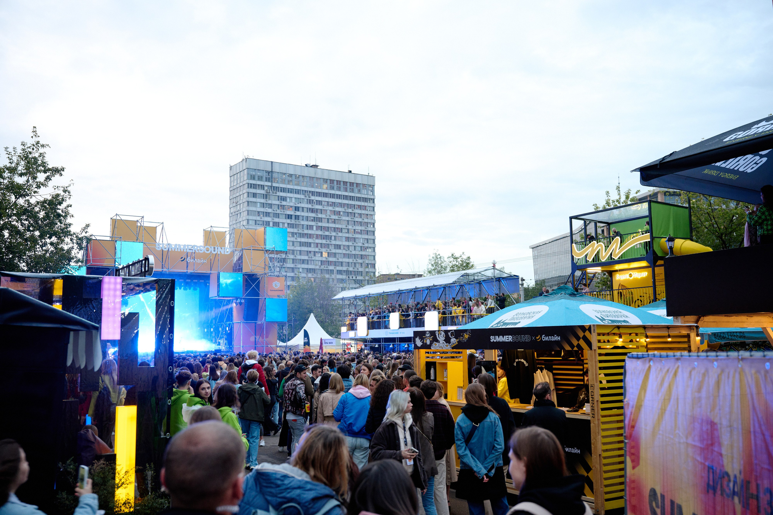 Summer Sound (Yandex) 12.07.2023. Фотограф