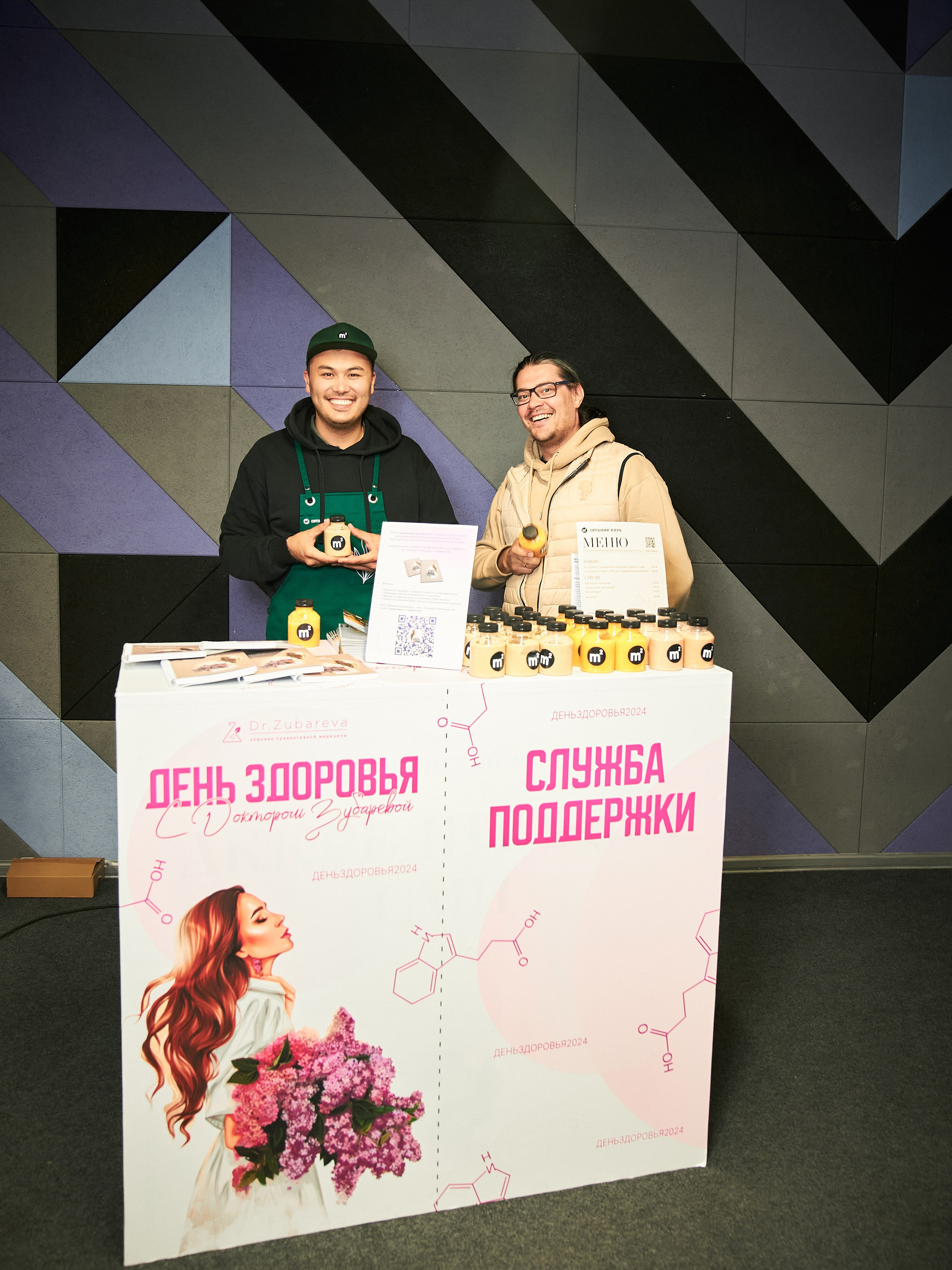 День здоровья с доктором Зубаревой. Yankovski_001