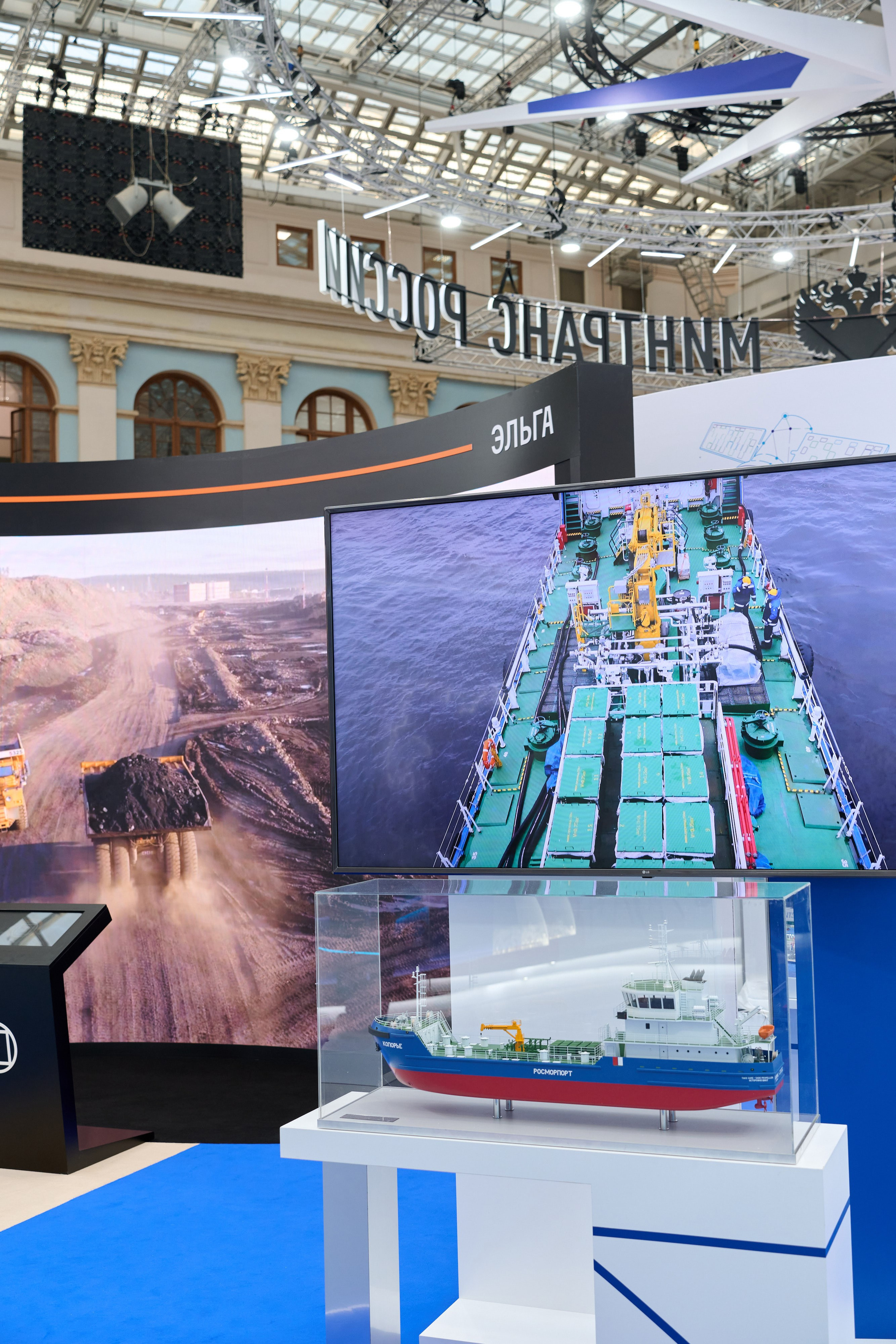 19 Международный форум и выставка Транспорт России. Сергей Богомолов. Свадебный и семейный фотограф