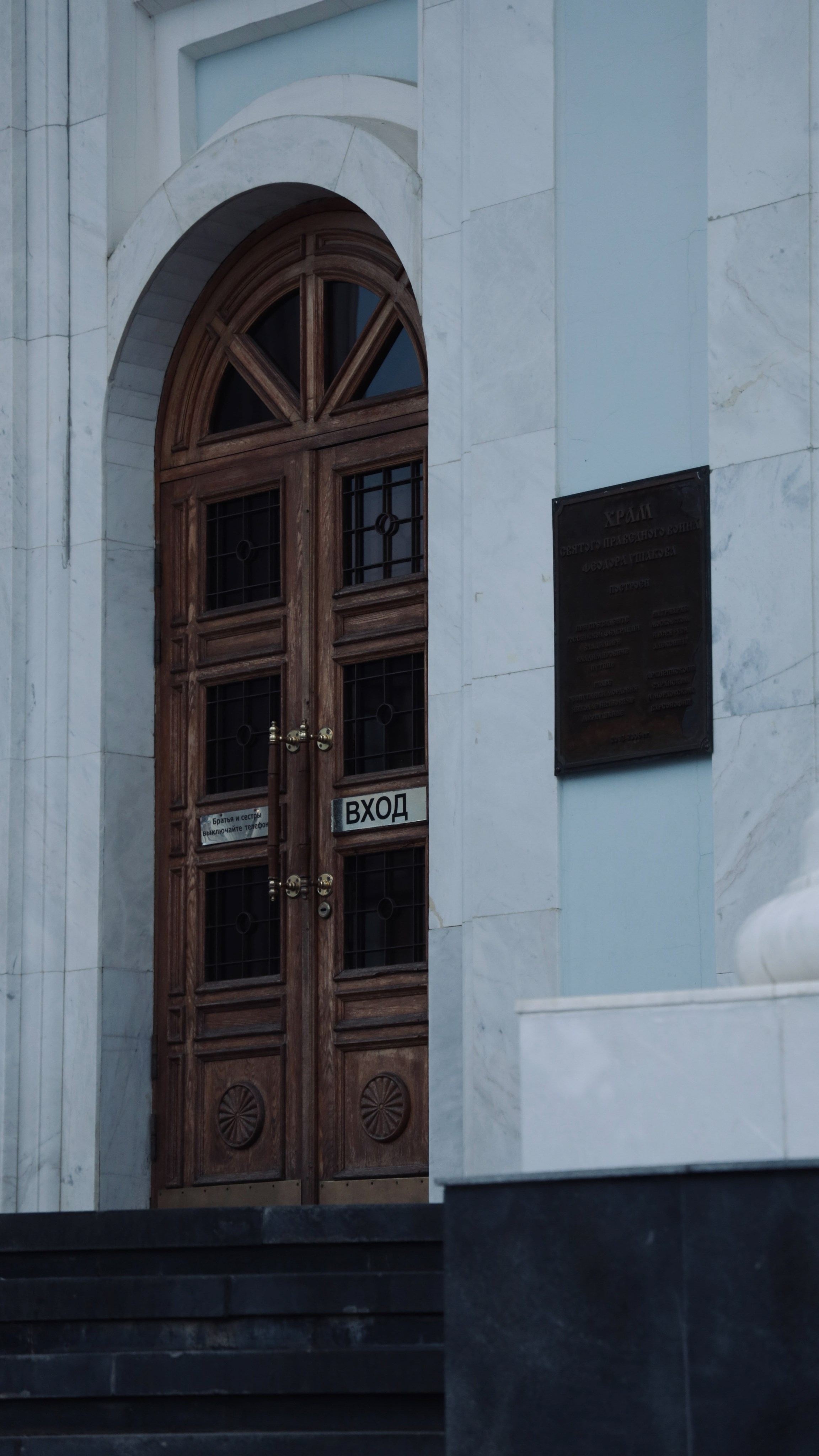 Все, что вокруг меня. Фотограф Евгения Ошкина, Саранск