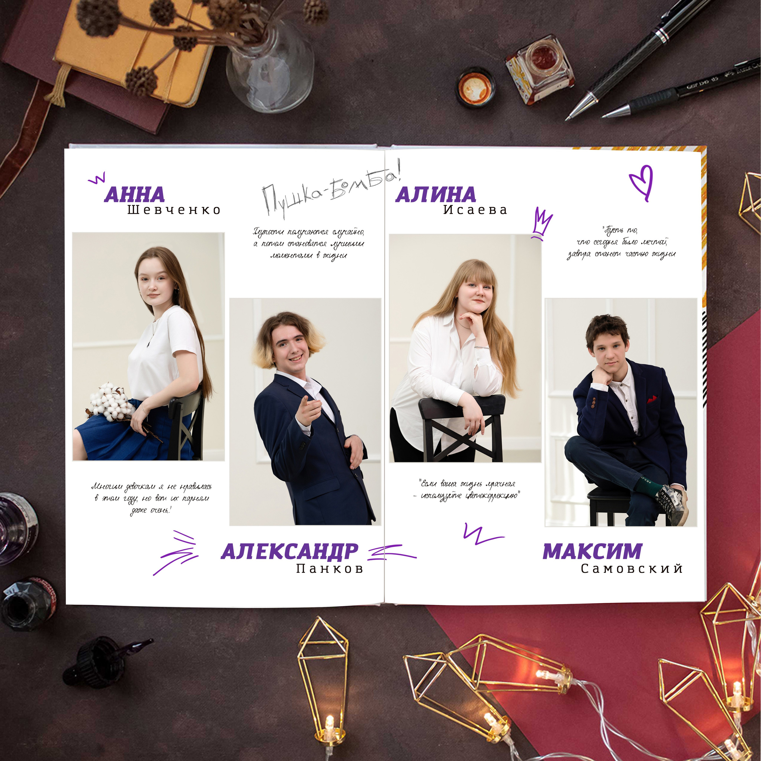 9-11 класс. Выпускные альбомы «Эврика» в Нижнем Новгороде