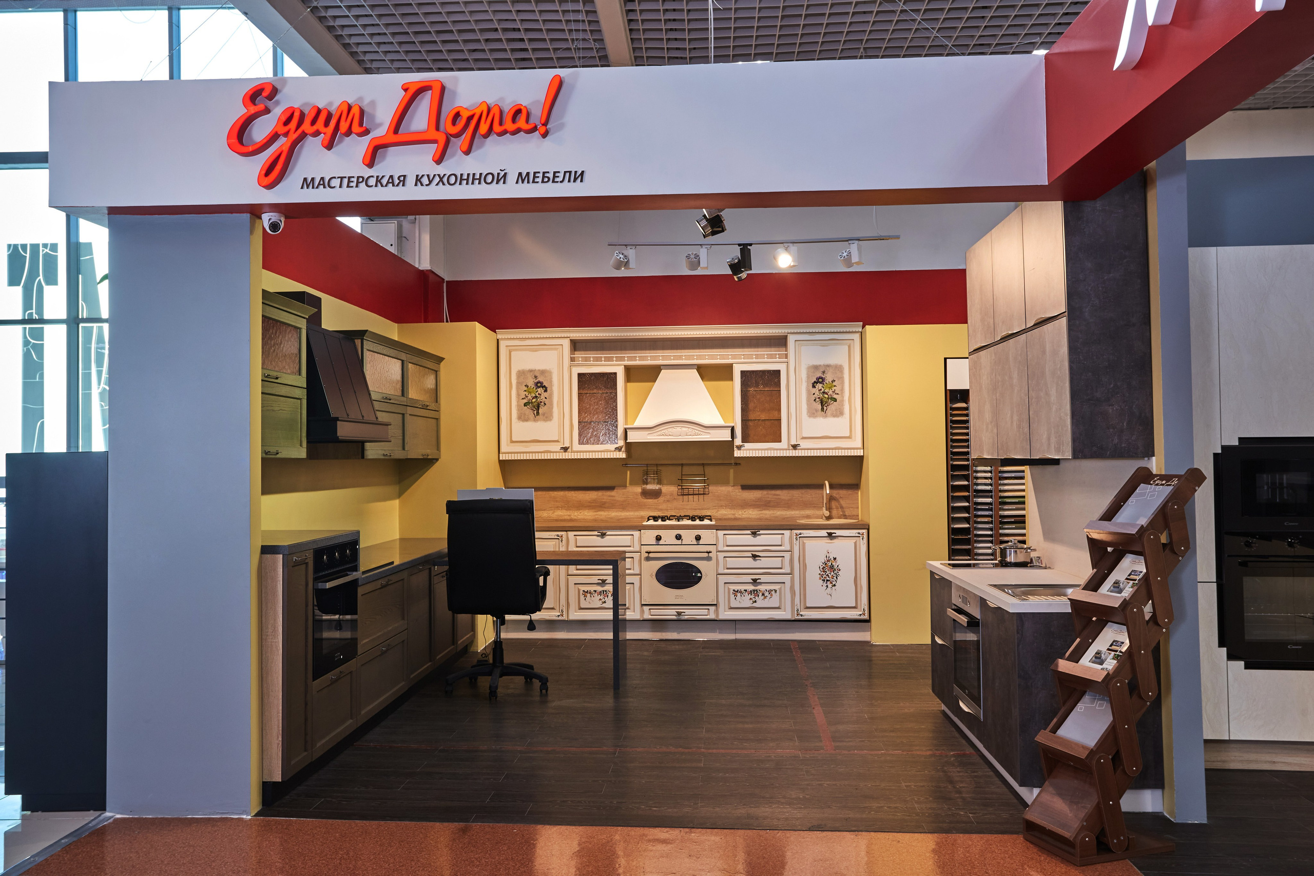 Интерьерная съёмка. Профессиональный фотограф Александр Марашан