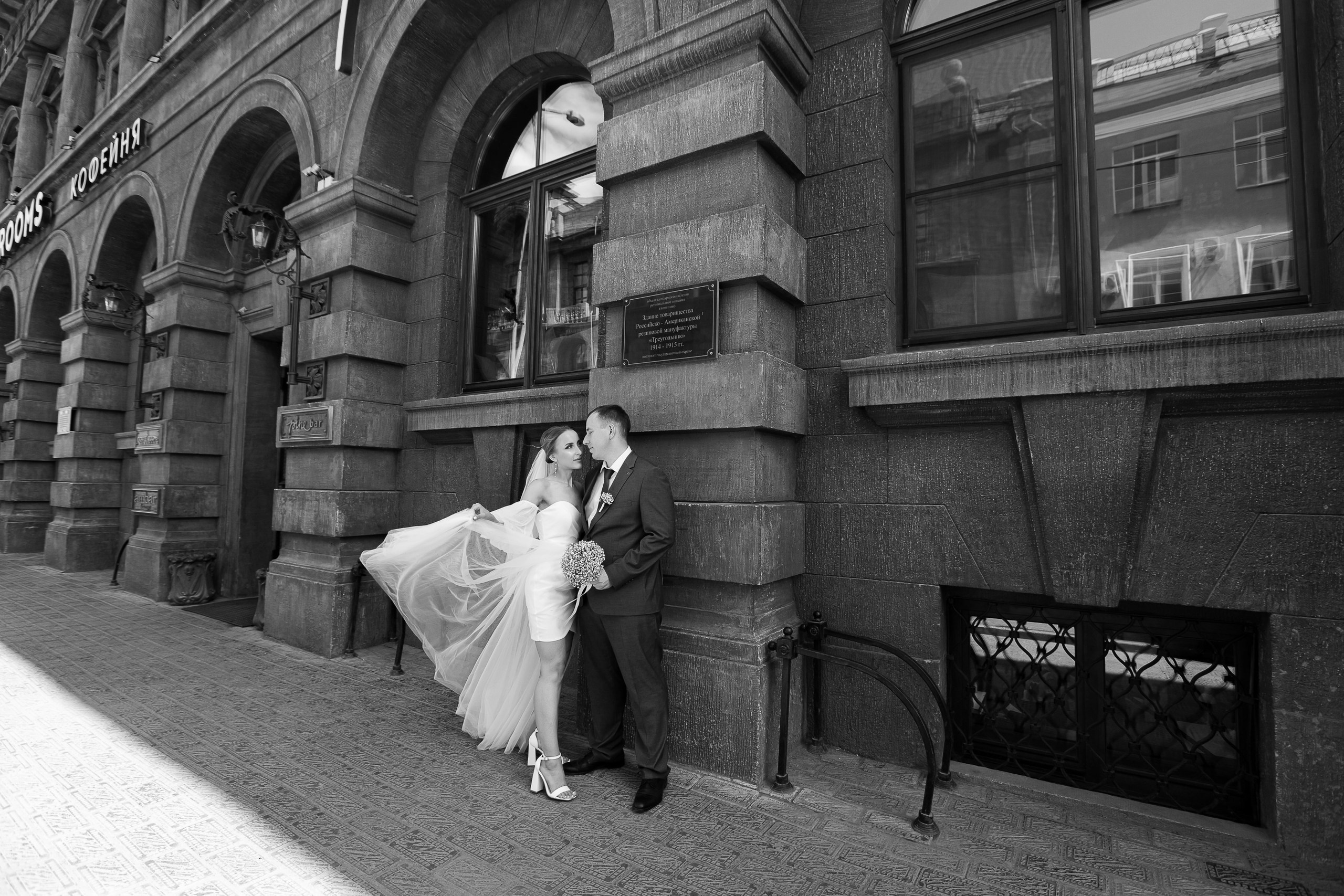 Elena & Artem. Anne Miller | Photographer