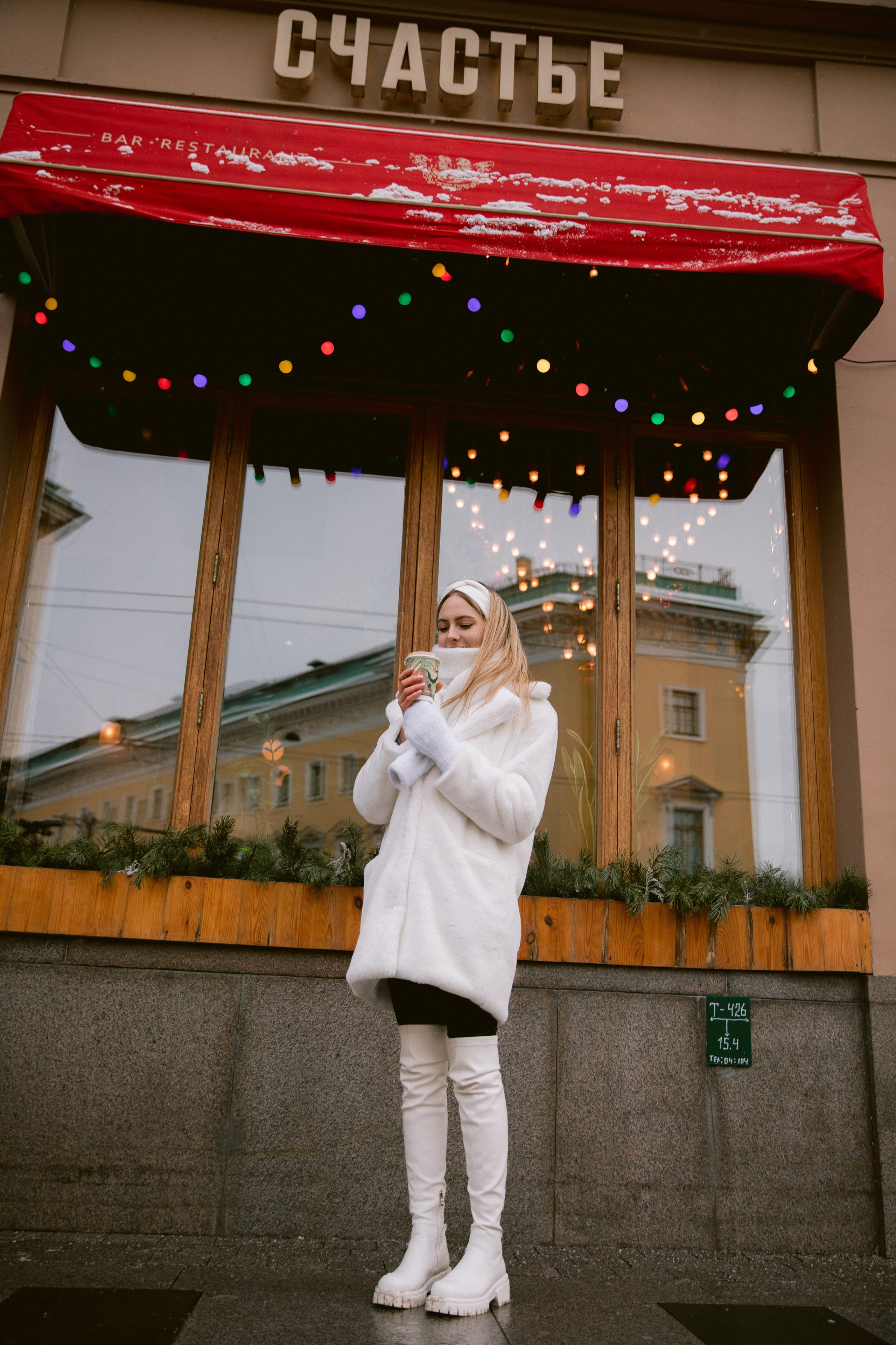 Соня 26.12.23. Фотограф | Таганрог | Ростов