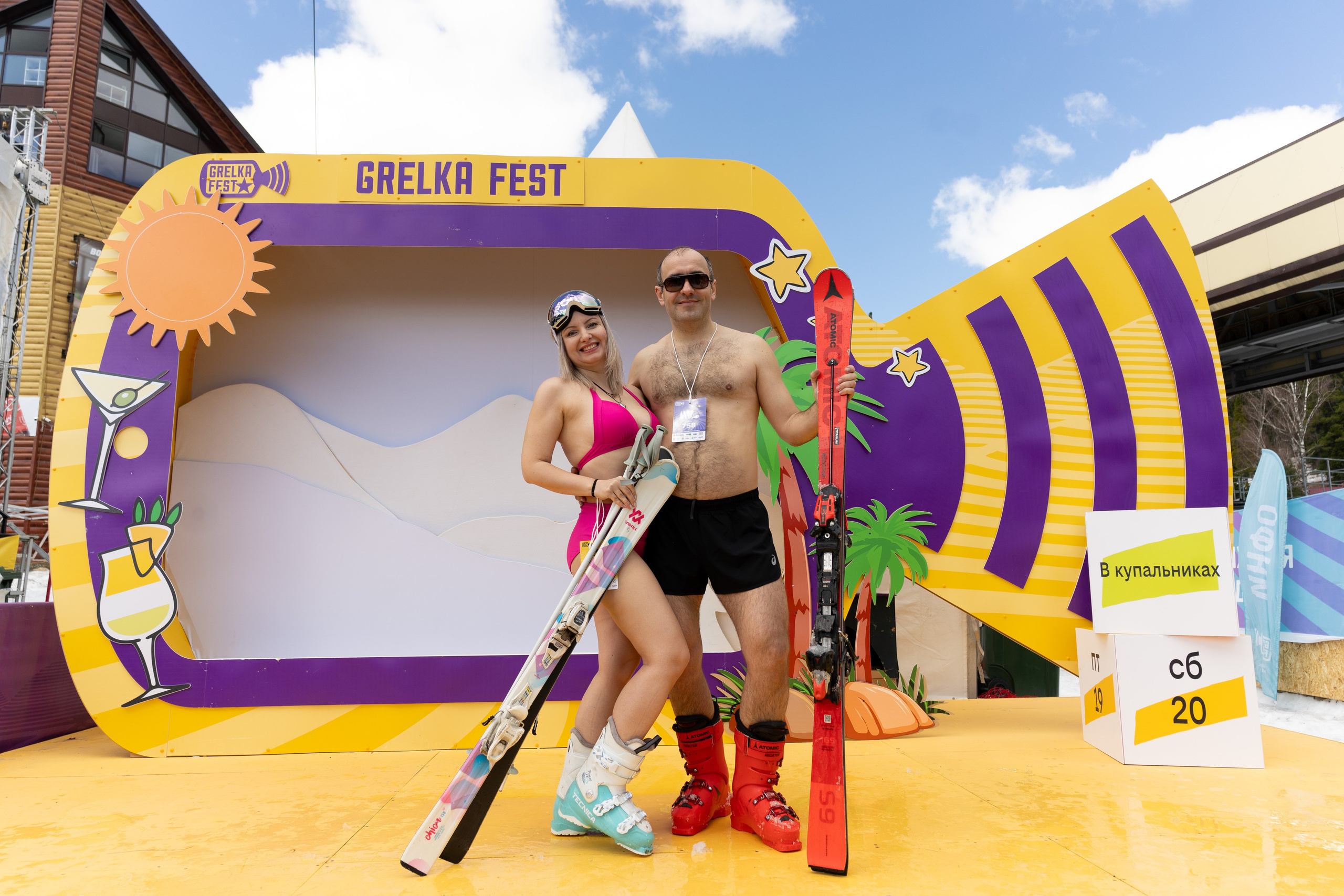 Грелка 20.04.24. Анастасия Паршукова — фотограф Шерегеш Новосибирск