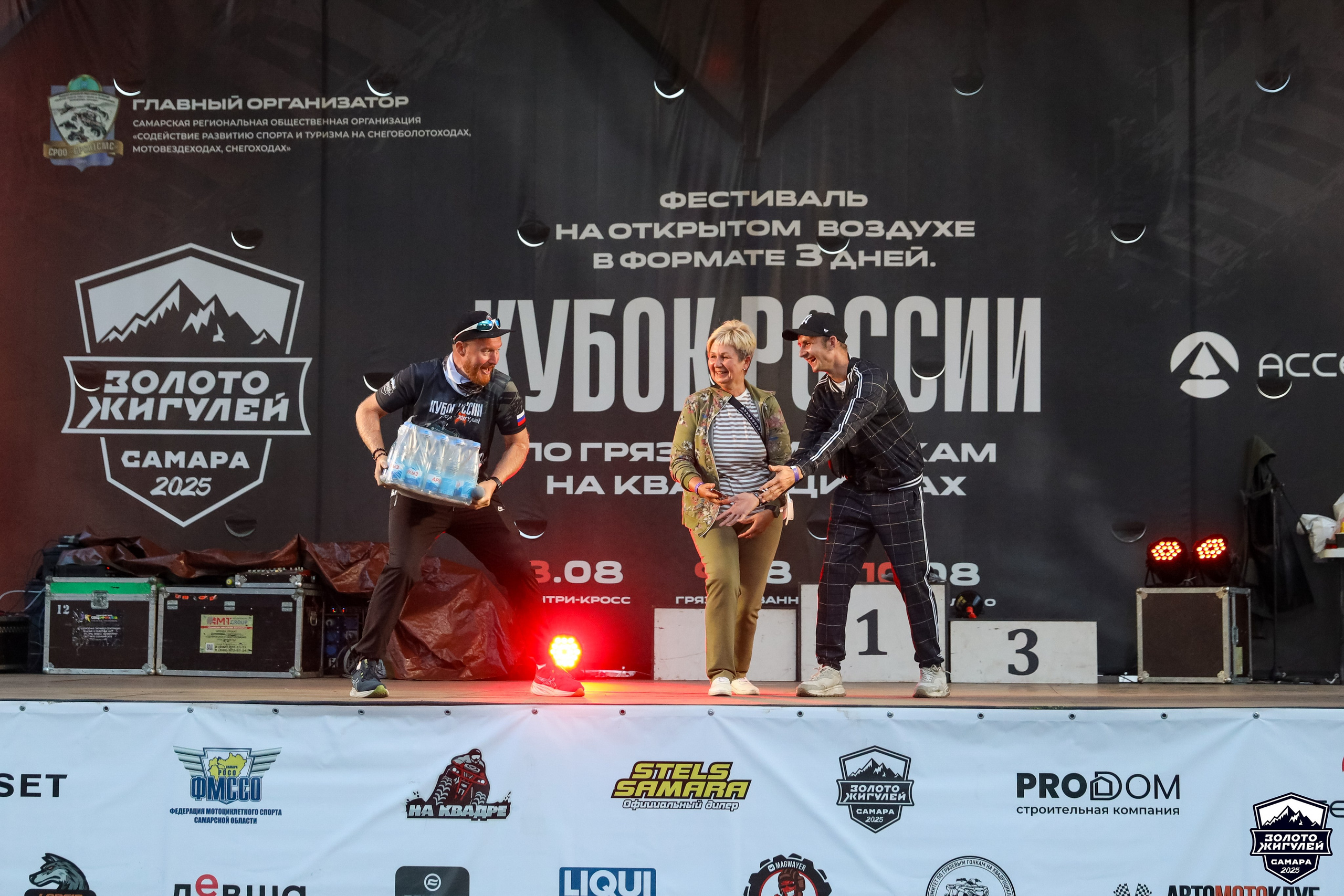 Кубок России по гонкам с водными препятствиями на квадроциклах «Золото Жигулей 2025». Спортивный фотограф в Самаре