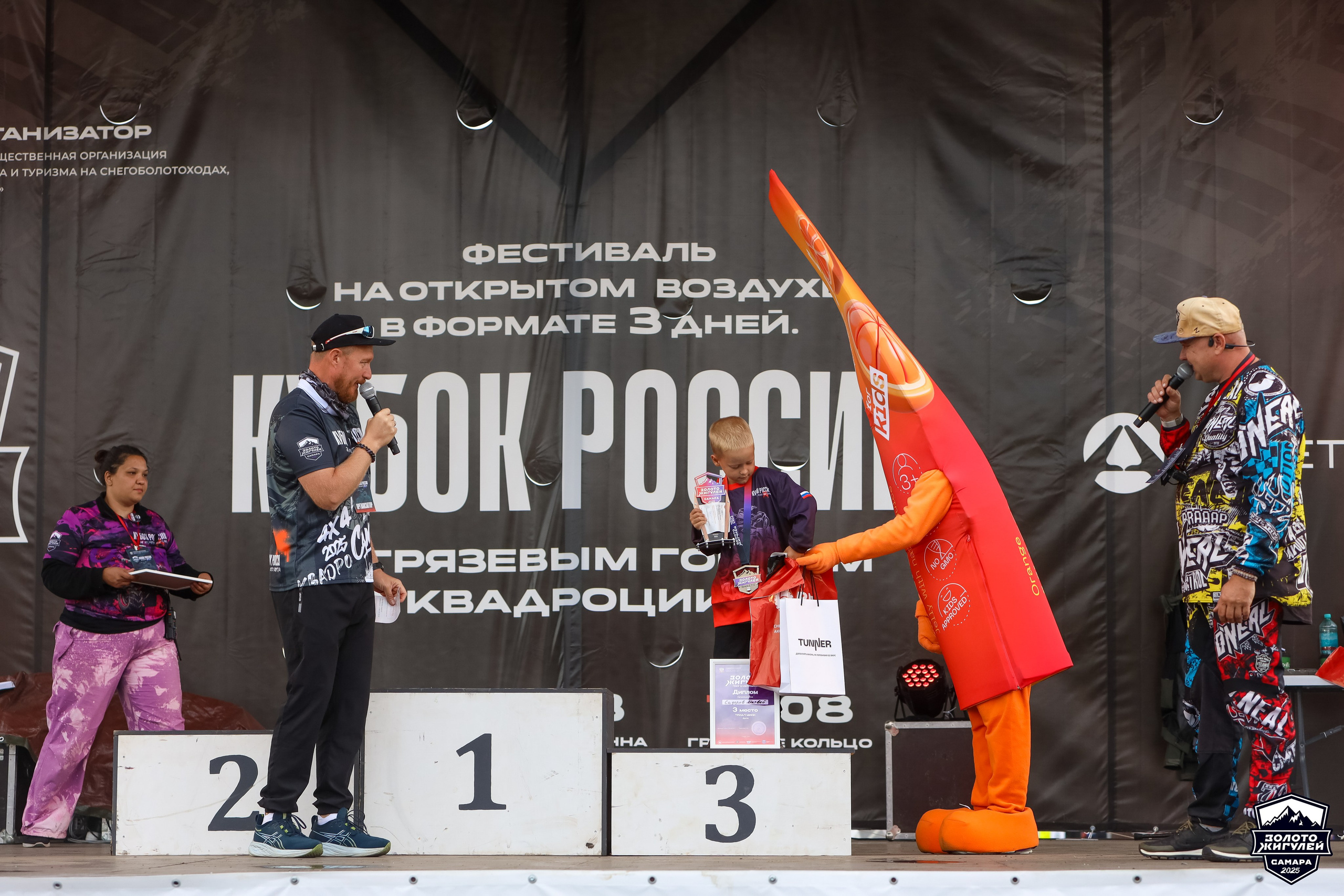 Кубок России по гонкам с водными препятствиями на квадроциклах «Золото Жигулей 2025». Спортивный фотограф в Самаре