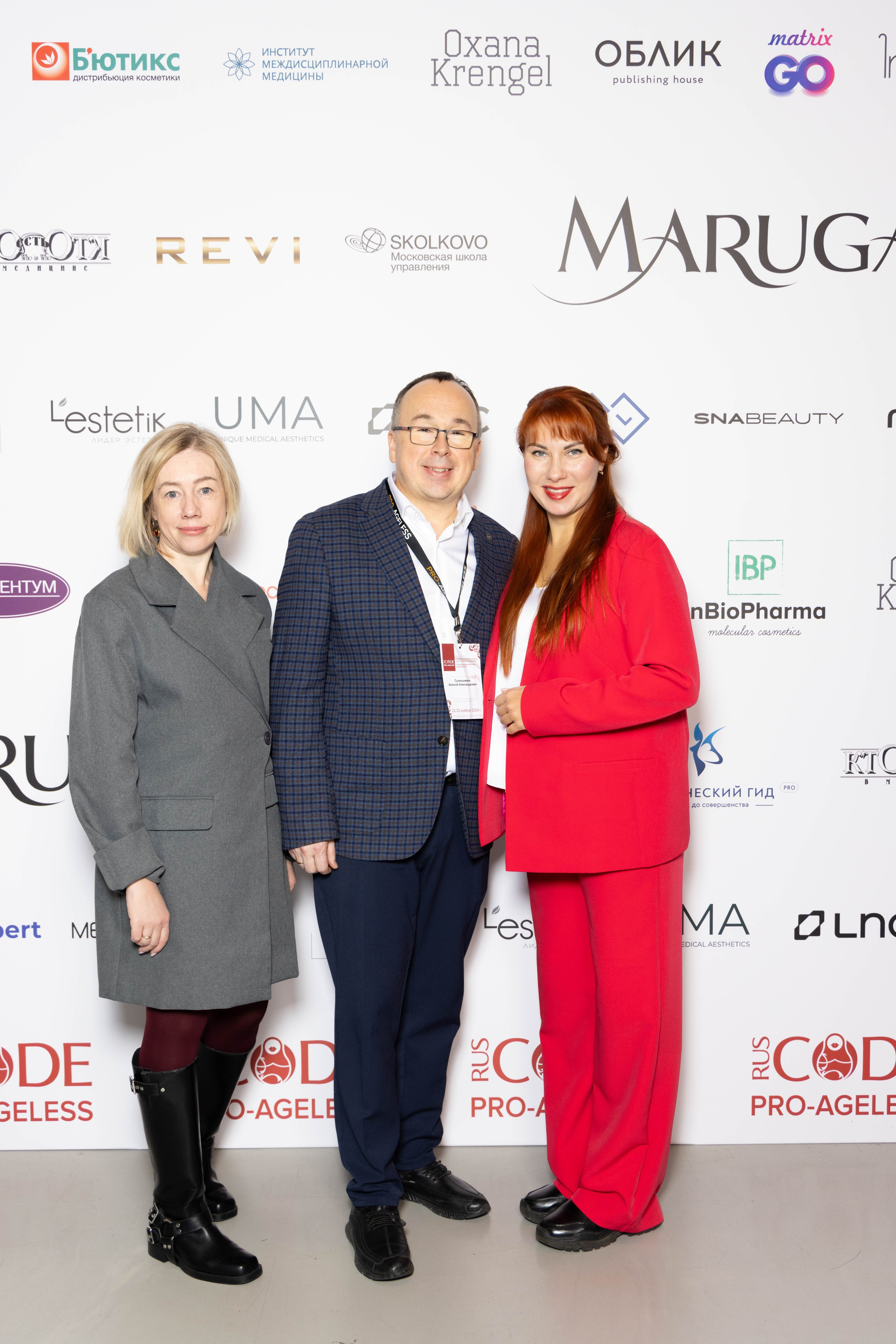 ПРЕСС ВОЛ. PRO-AGELESS