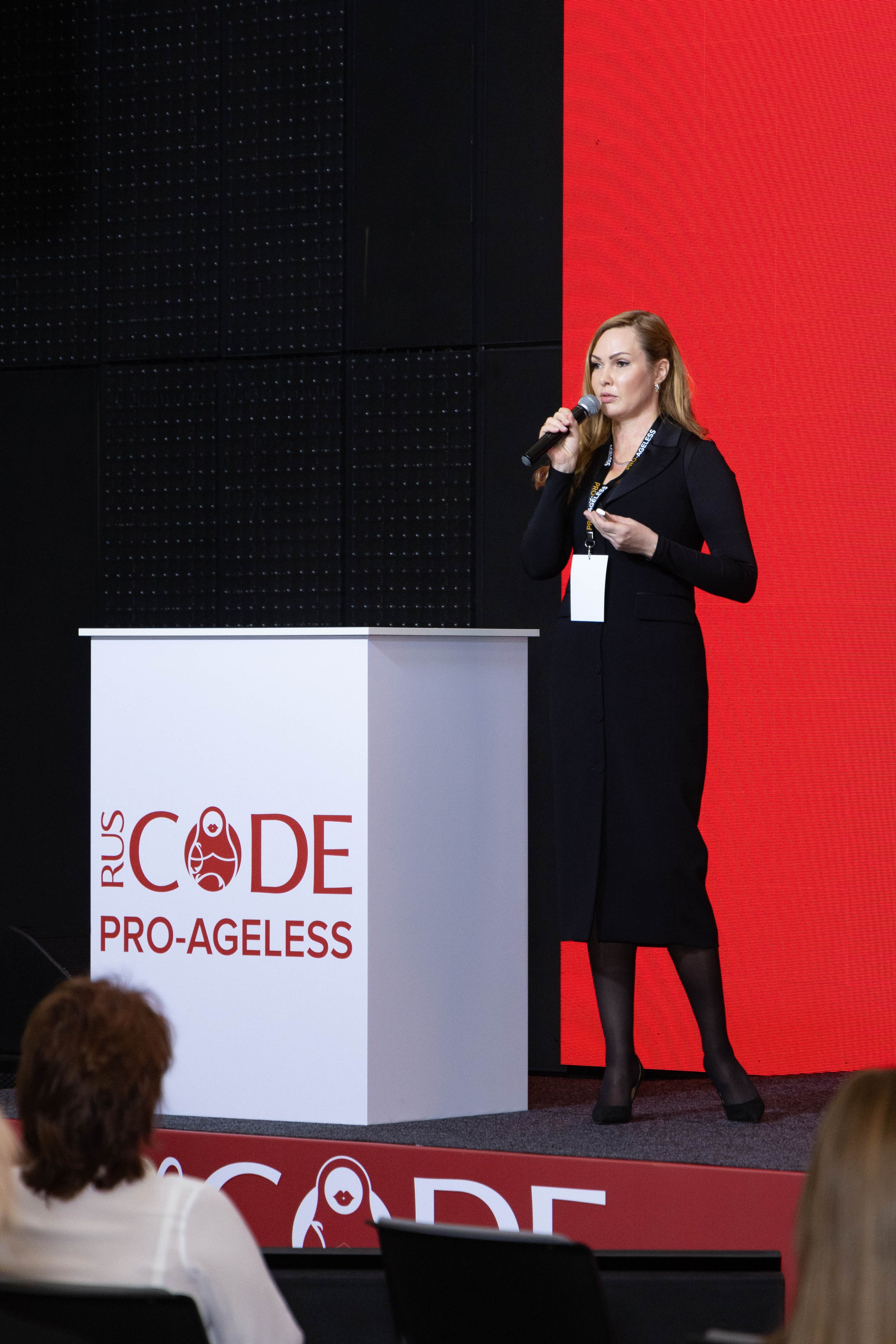 СПИКЕРЫ. PRO-AGELESS