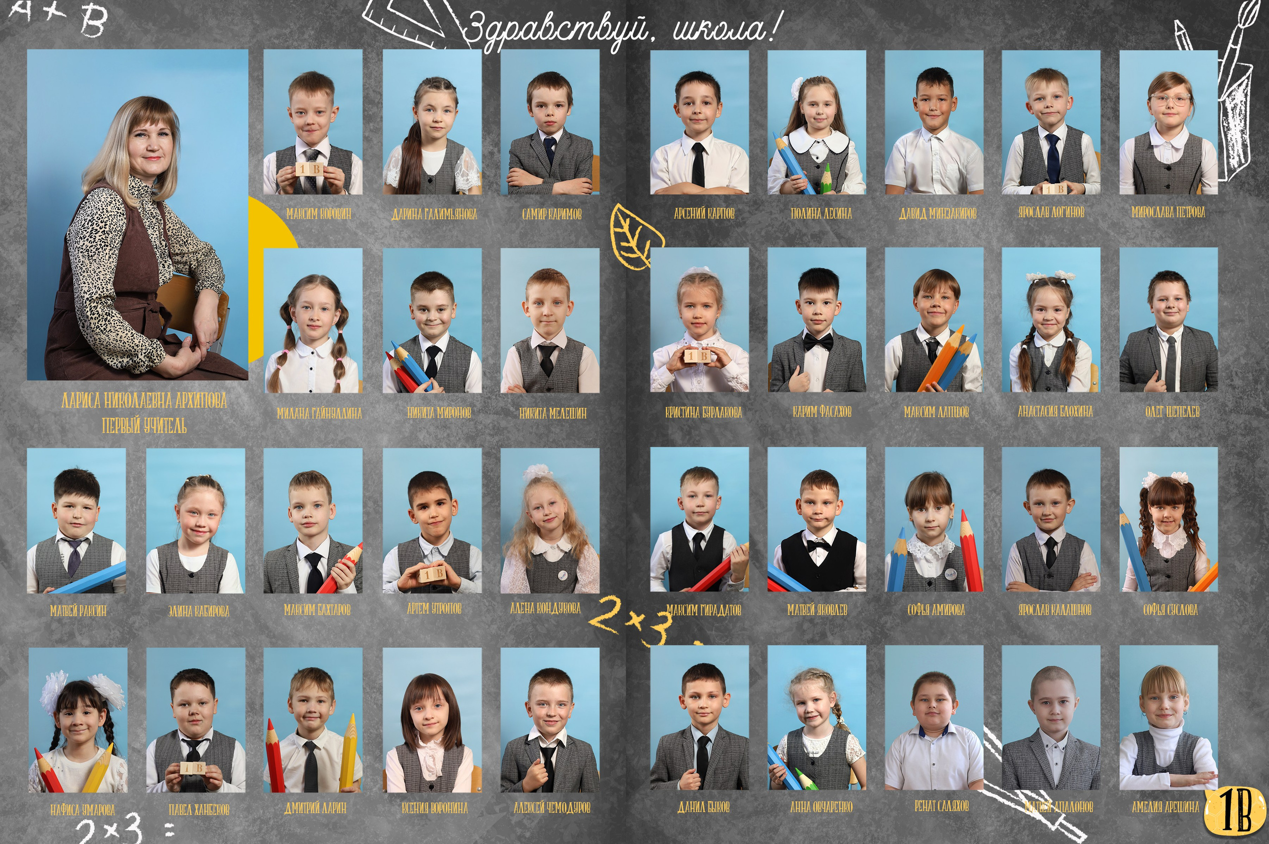 Портреты и общее фото. Семейный фотограф в Казани Римма Гатауллина