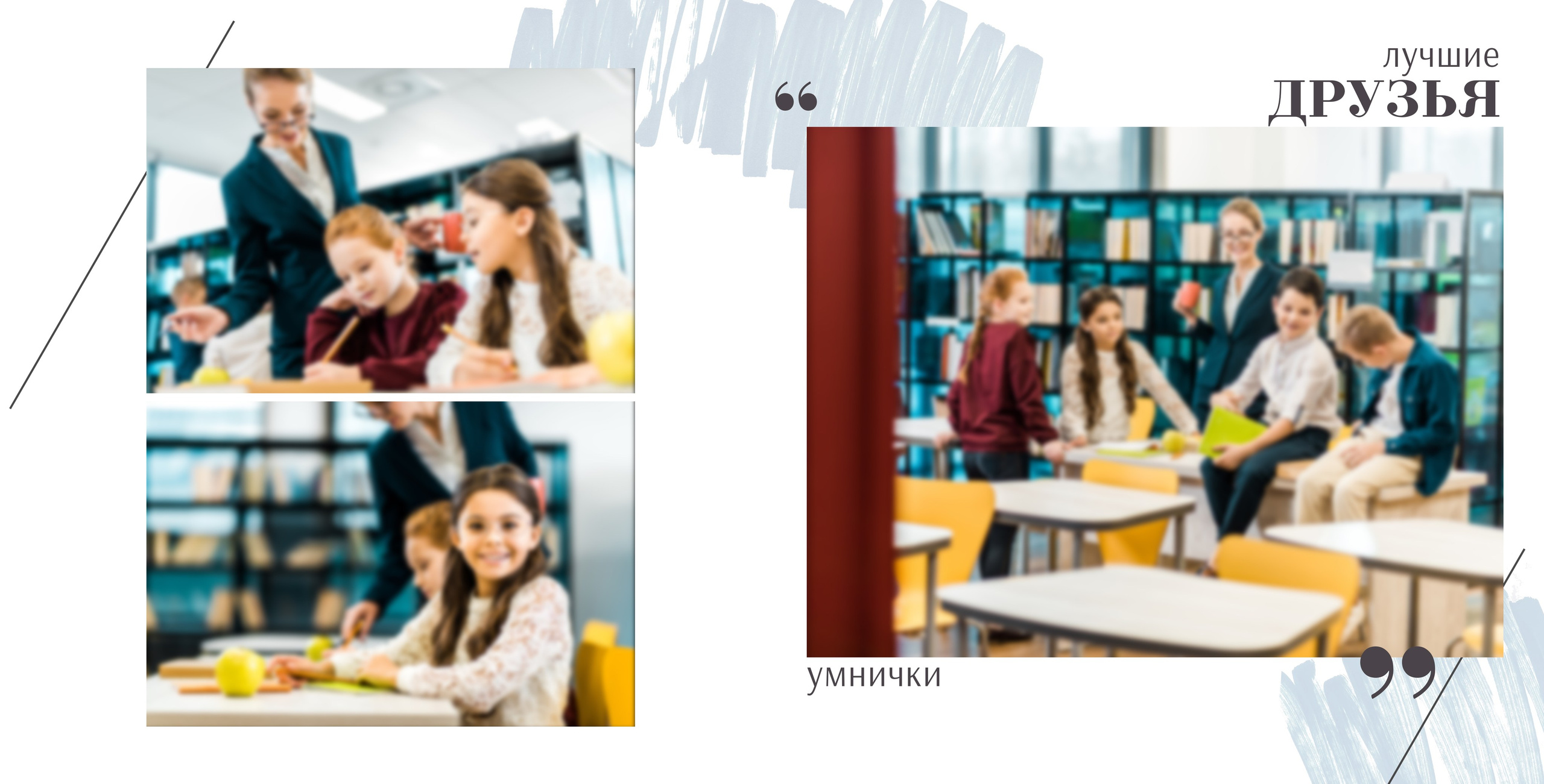 Стиль. Выпускные альбомы в Советске