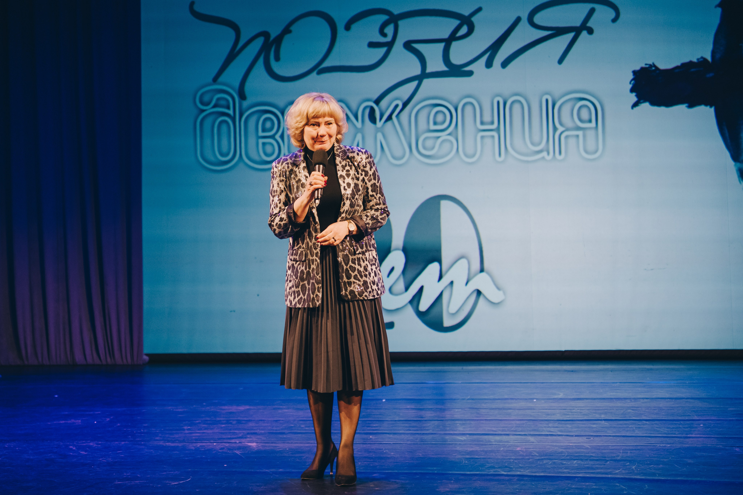 Танцевальный концерт. Фотограф в Иркутске Анна Мирошникова