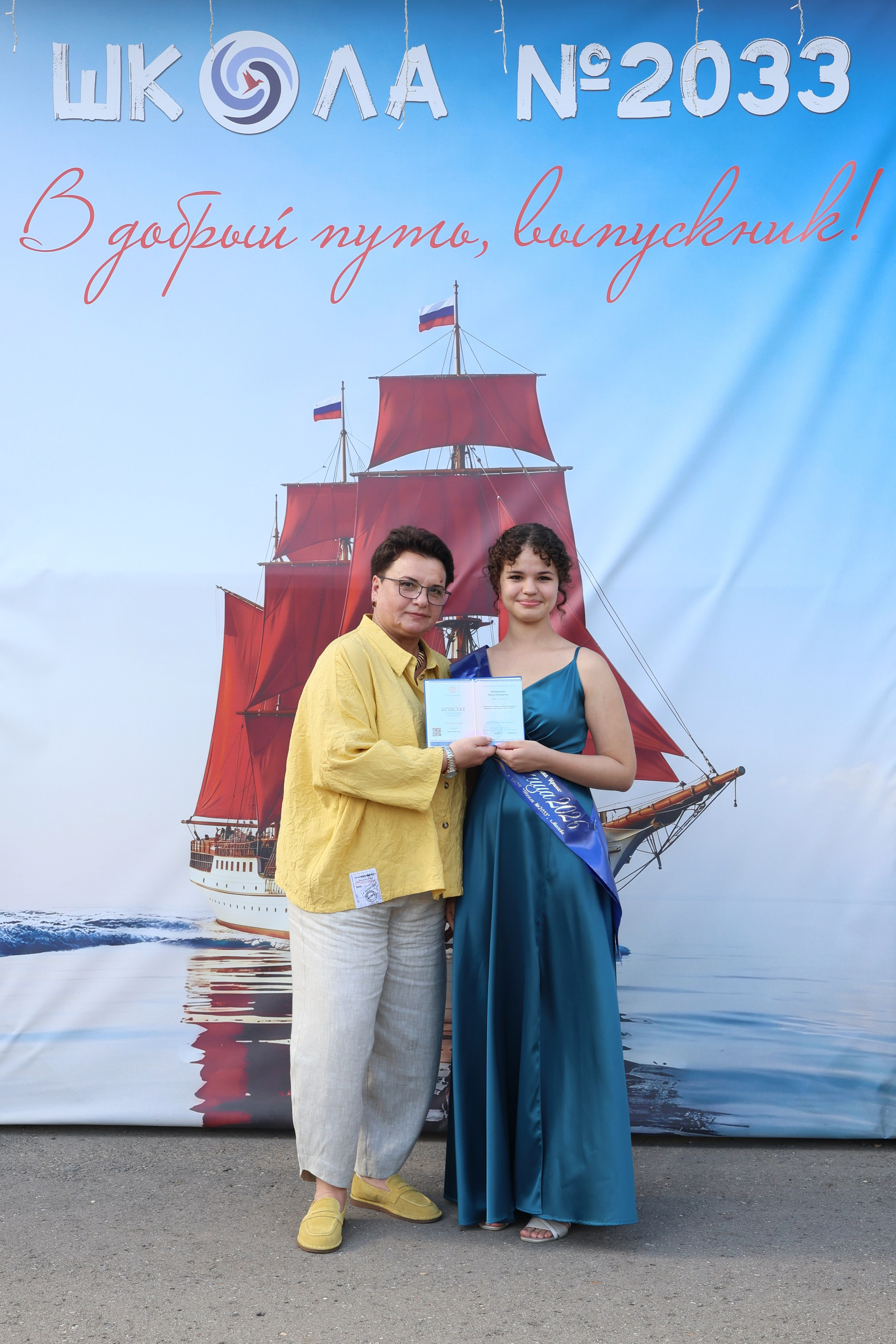 26/06/26. Школьные выпускные альбомы в Москве Марина Николаева