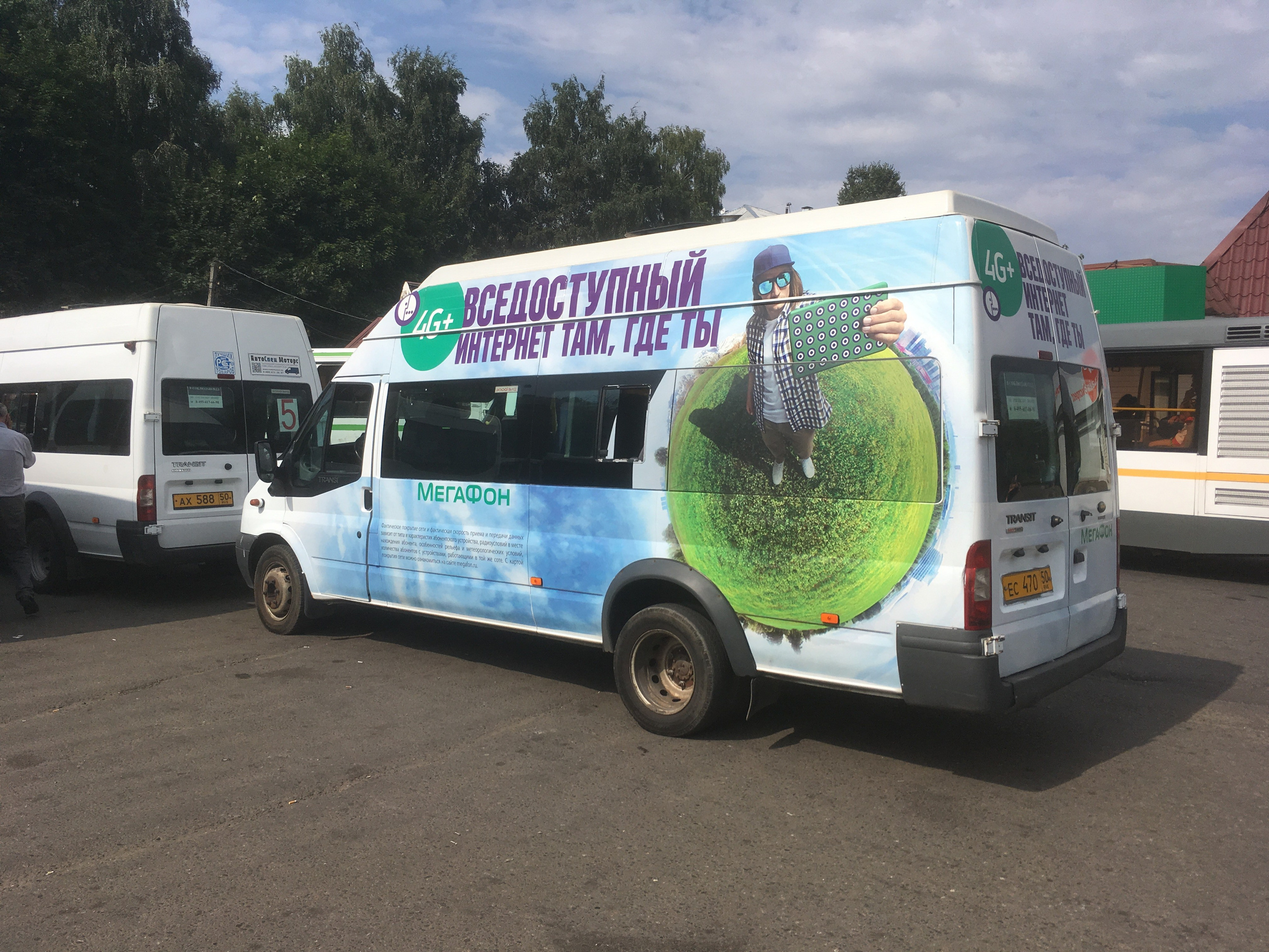 Megafon Commercial. See the moment and catche. commercial and reportage