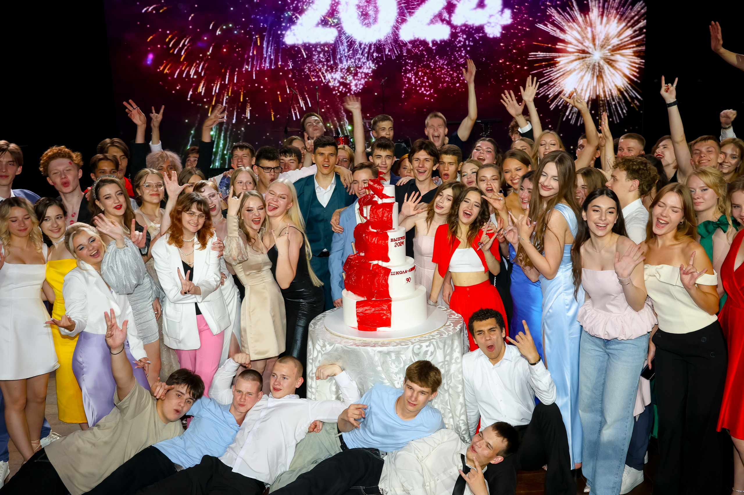 Выпускные. Главная