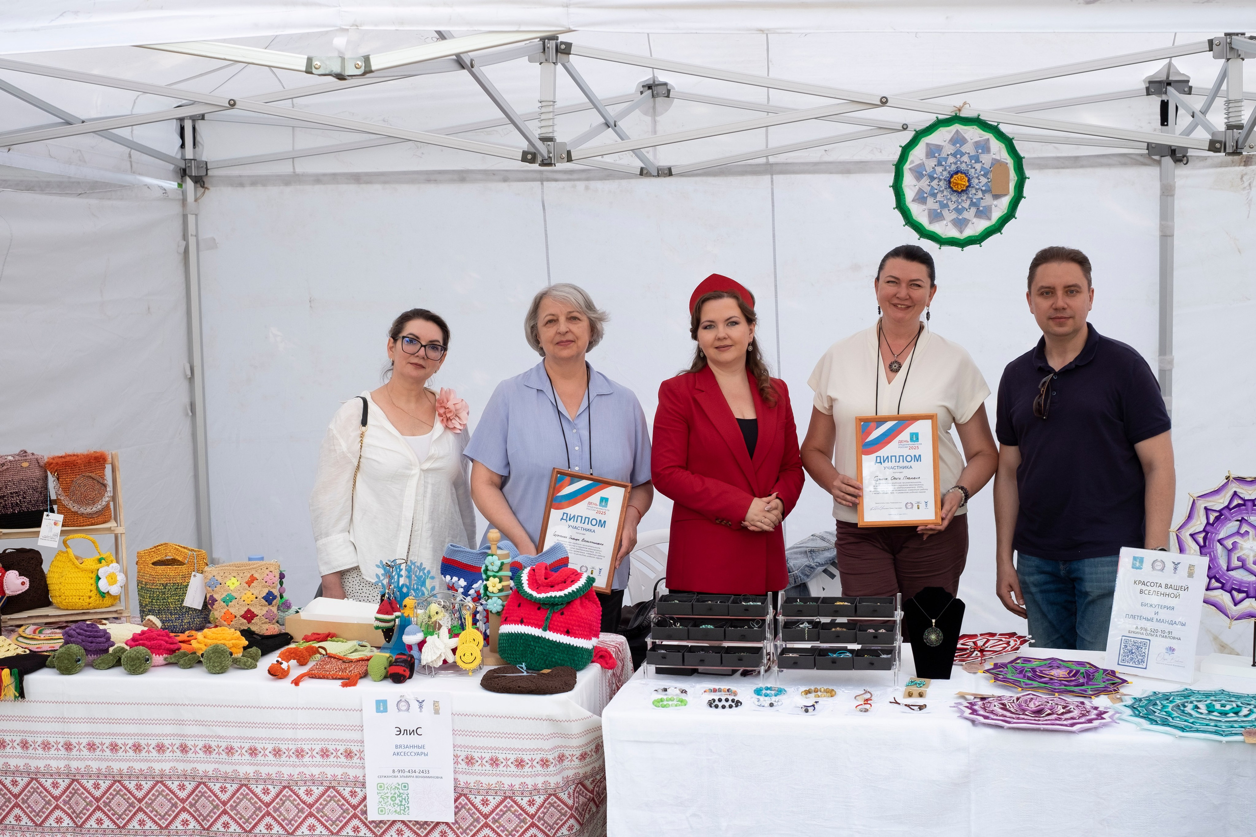 Фото мероприятий. Фототерапия «Пульс СЧАСТЬЯ»