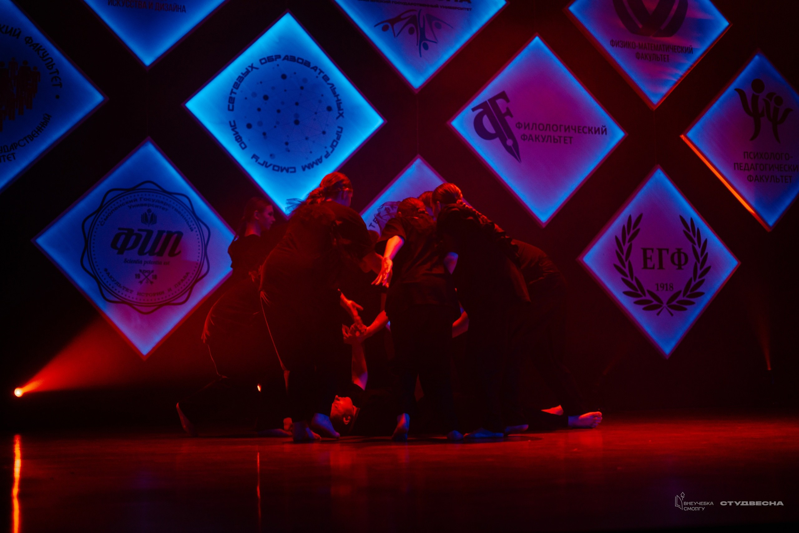 СмолГУ — Студвесна — Танец. KiPPER Gallery — Фотограф