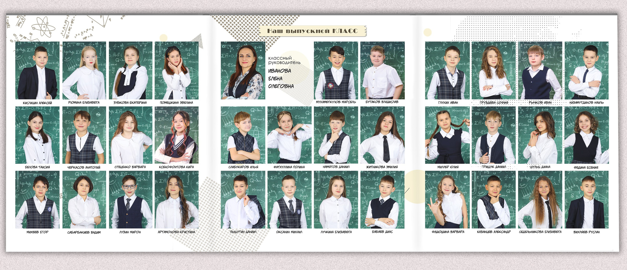 Выпускная книга "Ветер". Выпускные альбомы в Тюмени для школ, садов, вузов спортивных секций