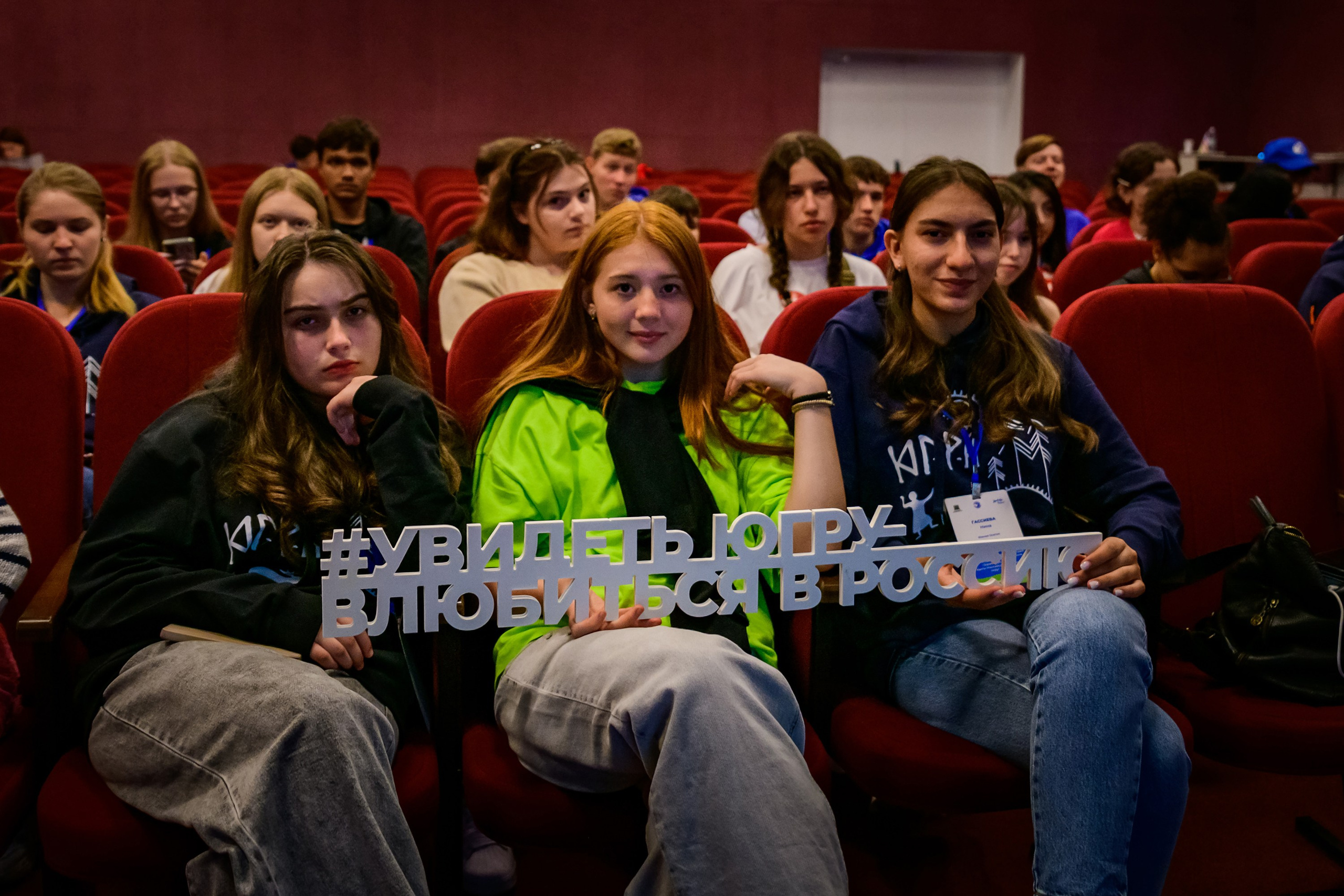 Здравствуй, Россия!. Фотограф в Ханты-Мансийске Евгений Жуланов