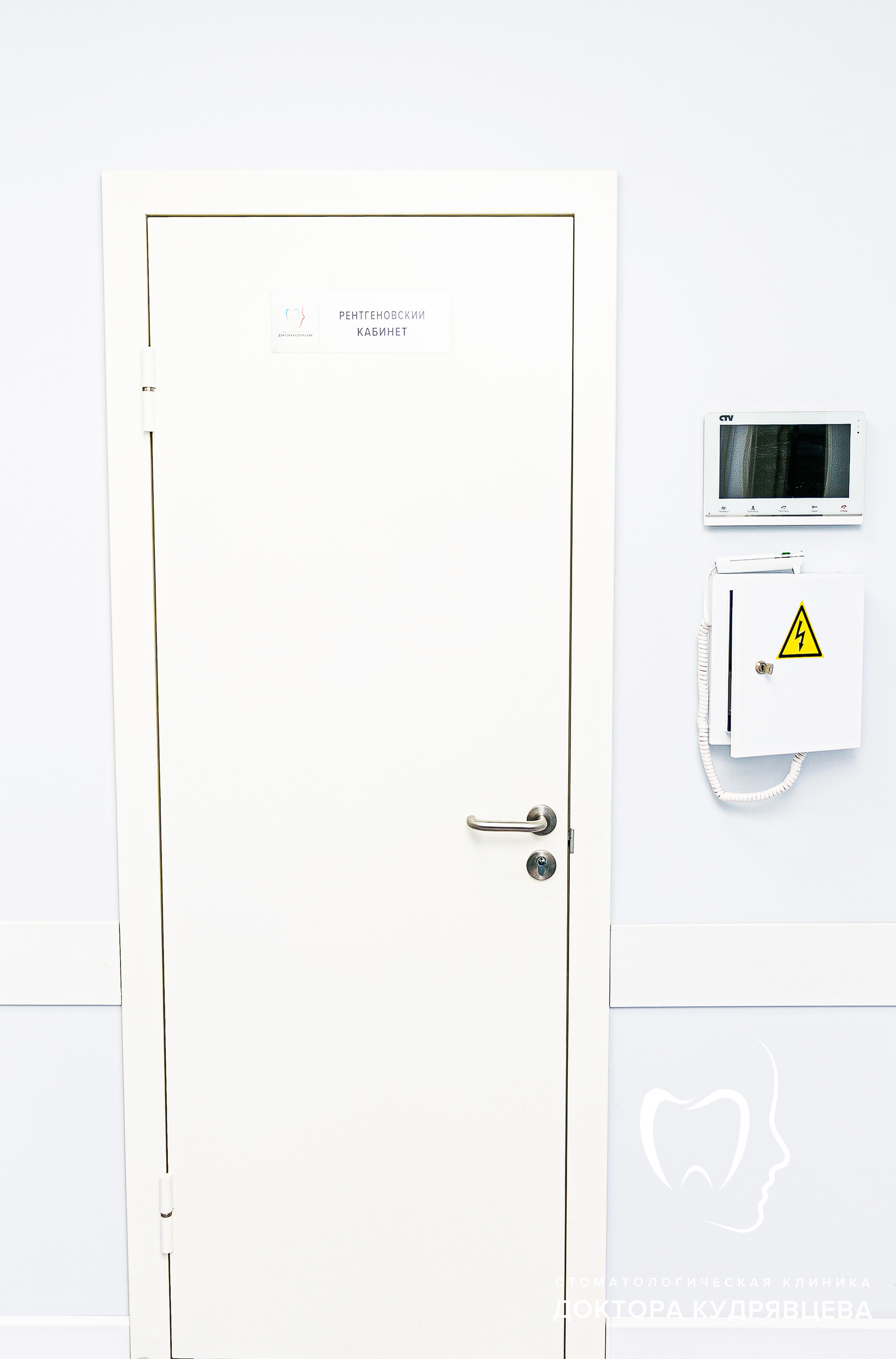 Стоматология Доктора Кудрявцева. Свадебный фотограф | Москва