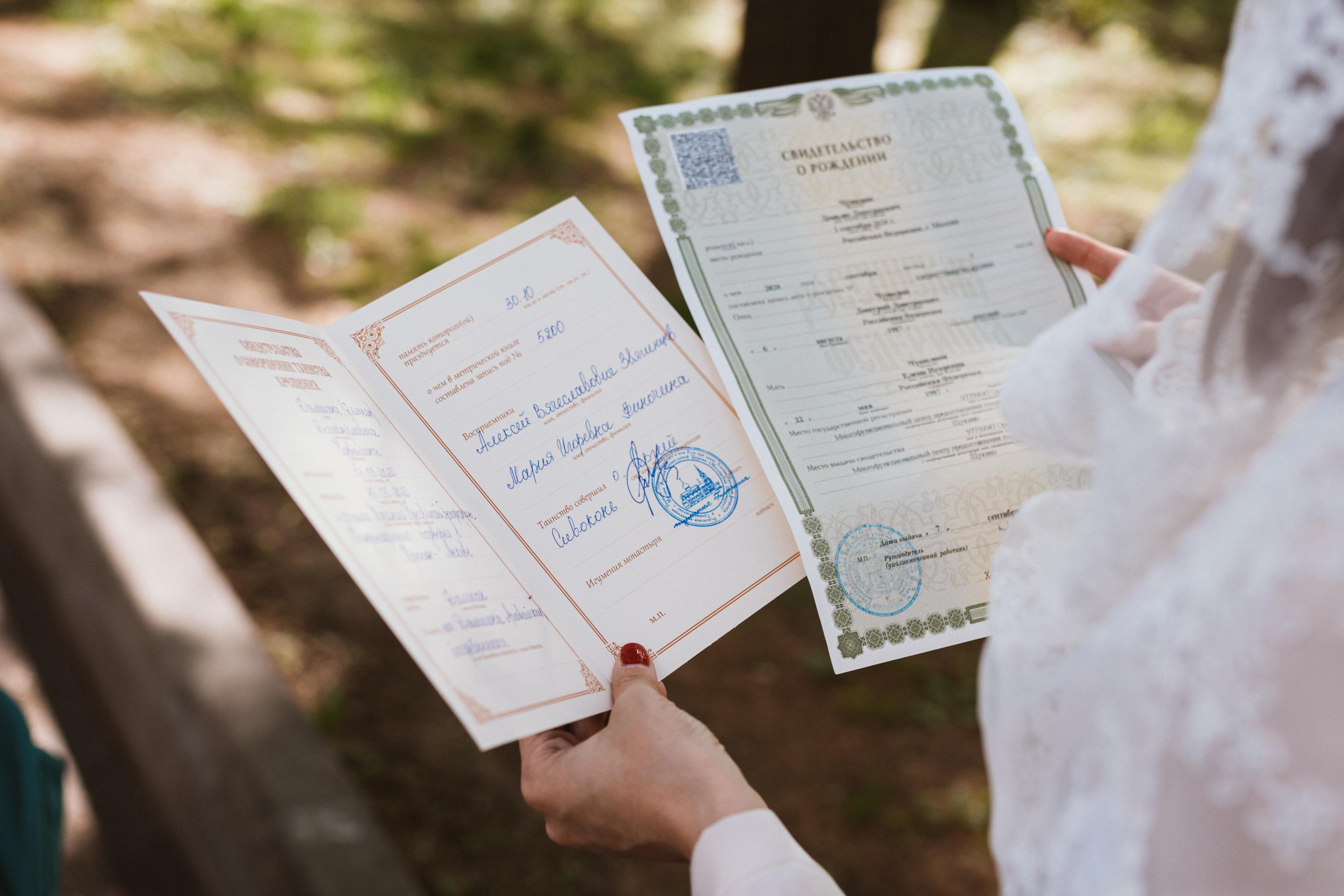 Елена, Троице-Лыково. Свадебный фотограф | Москва