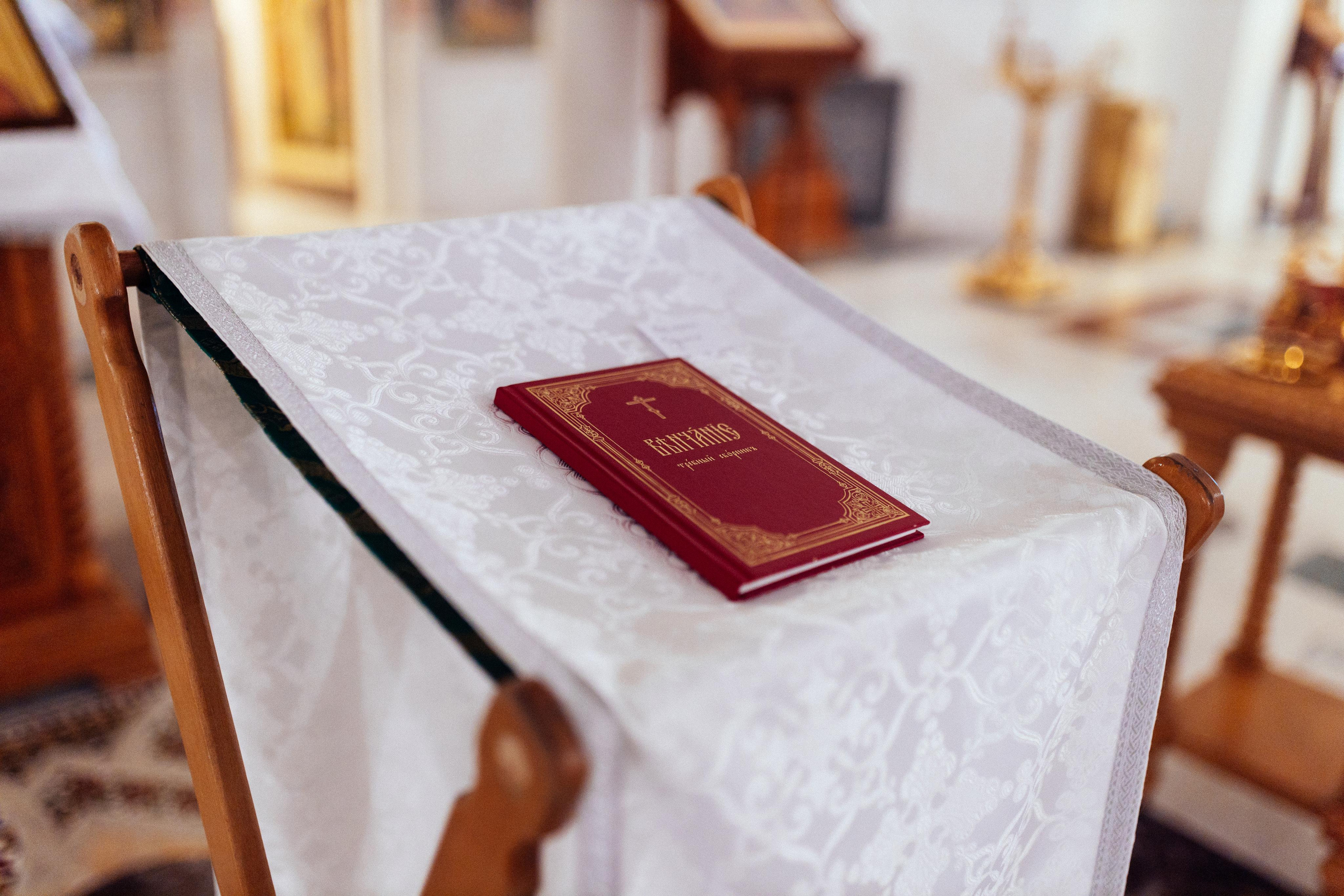 Юлия и Антон, Венчание. Свадебный фотограф | Москва