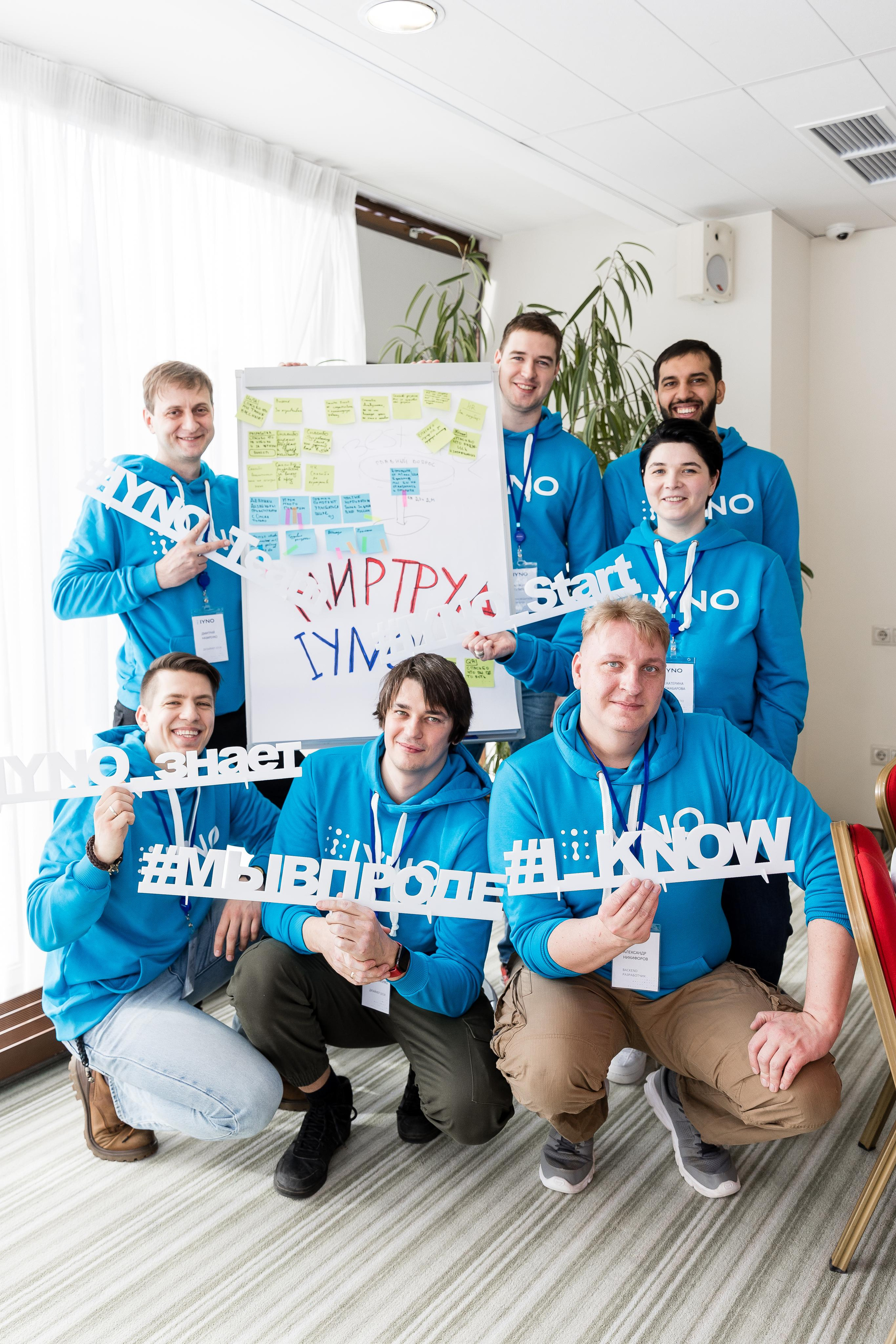 IYNO Корпоратив. Свадебный фотограф | Москва