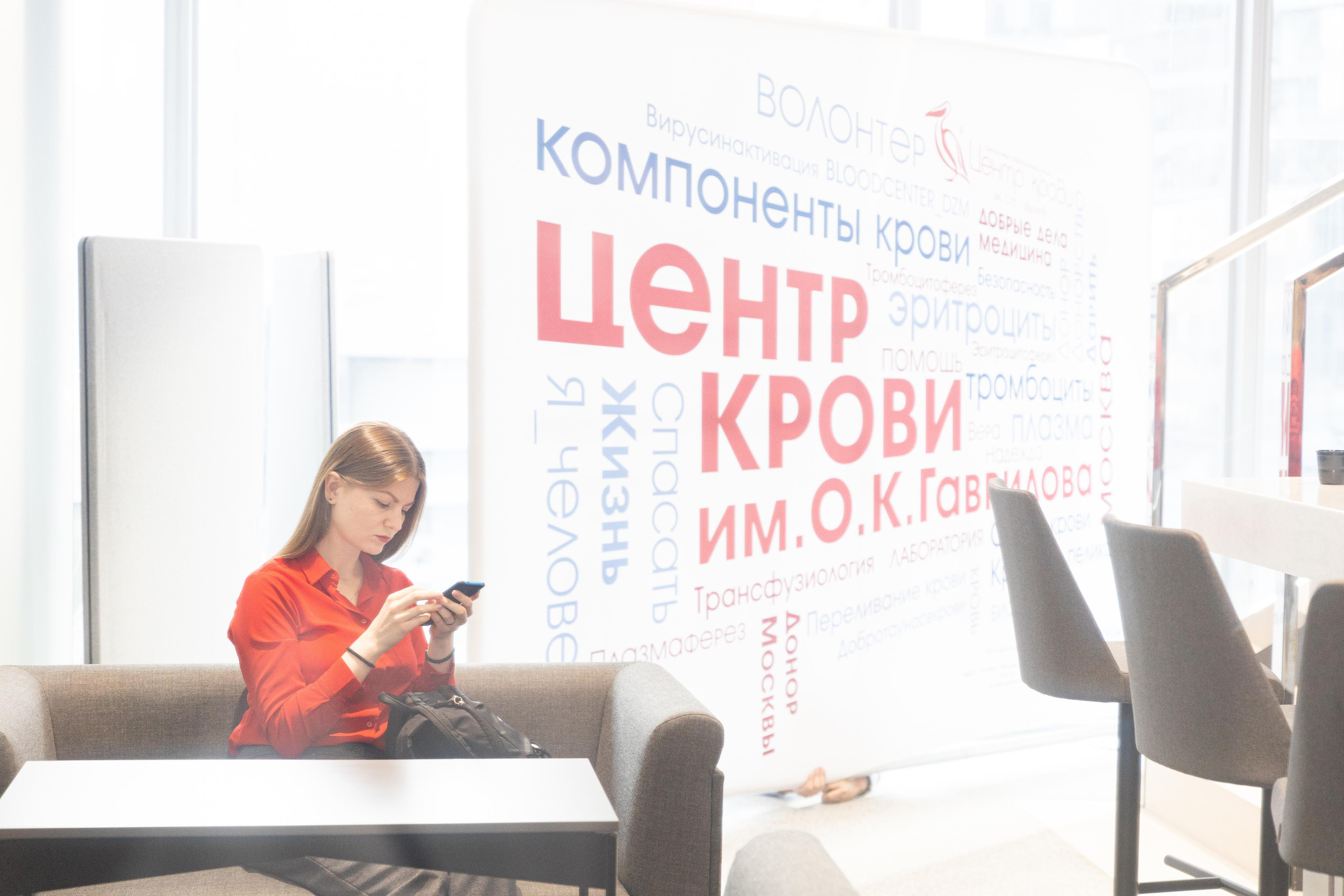 Центр крови, День донора. Свадебный фотограф | Москва