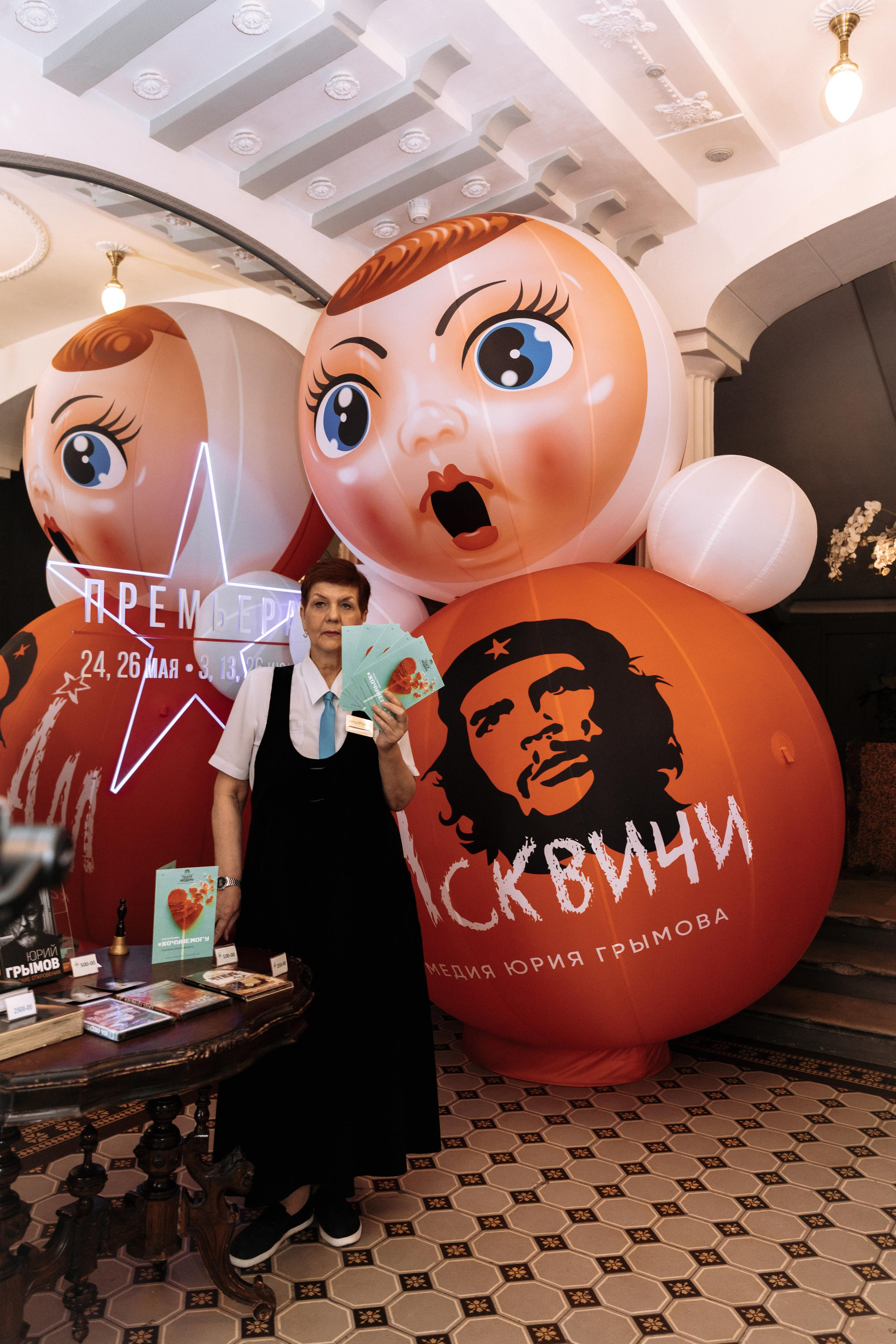 Центр Крови, Театр Модерн. Свадебный фотограф | Москва