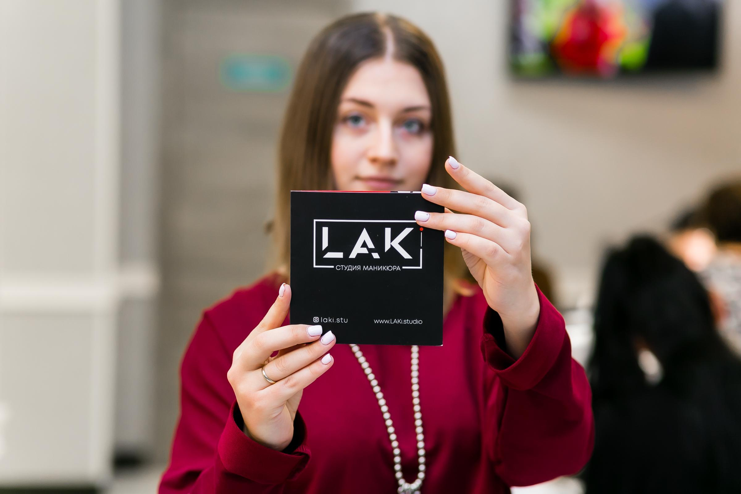 Салон L.A.K.I. Свадебный фотограф | Москва