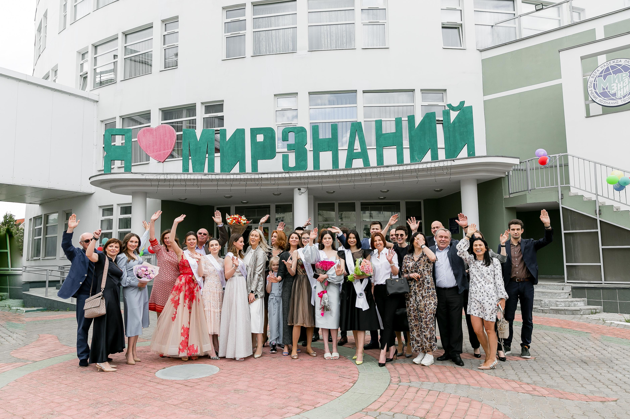 Выпускной, школа «Мир знаний». Свадебный фотограф | Москва