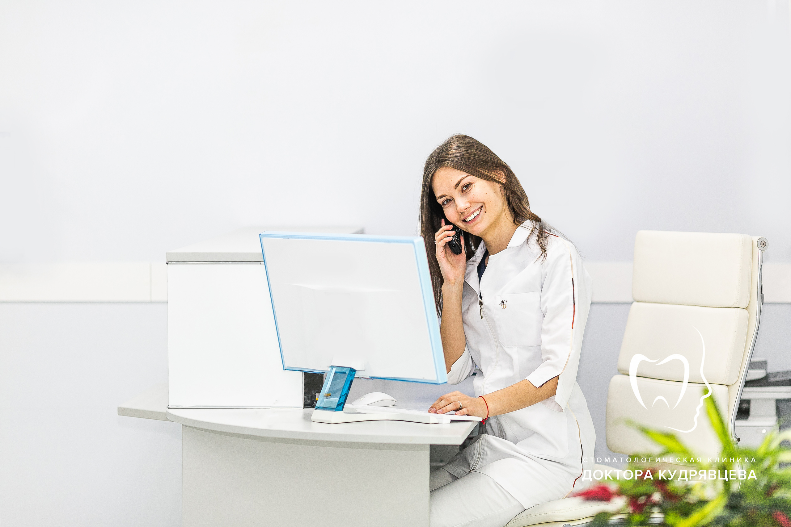 Стоматология Доктора Кудрявцева. Свадебный фотограф | Москва