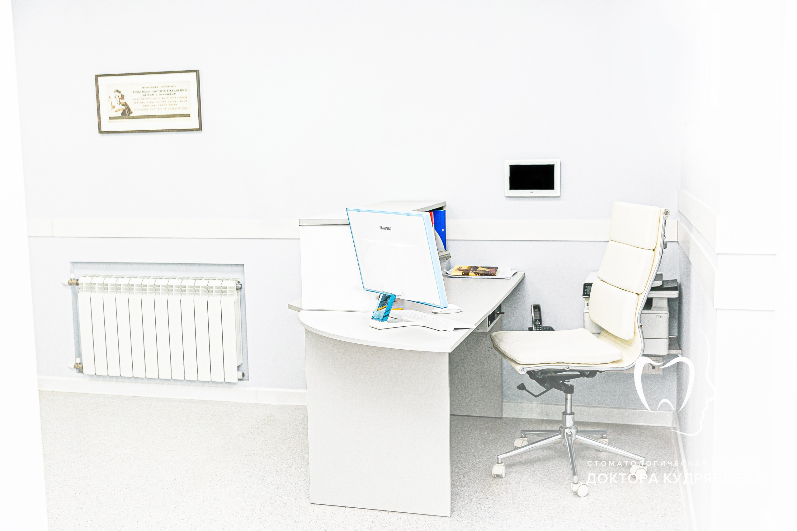 Стоматология Доктора Кудрявцева. Свадебный фотограф | Москва