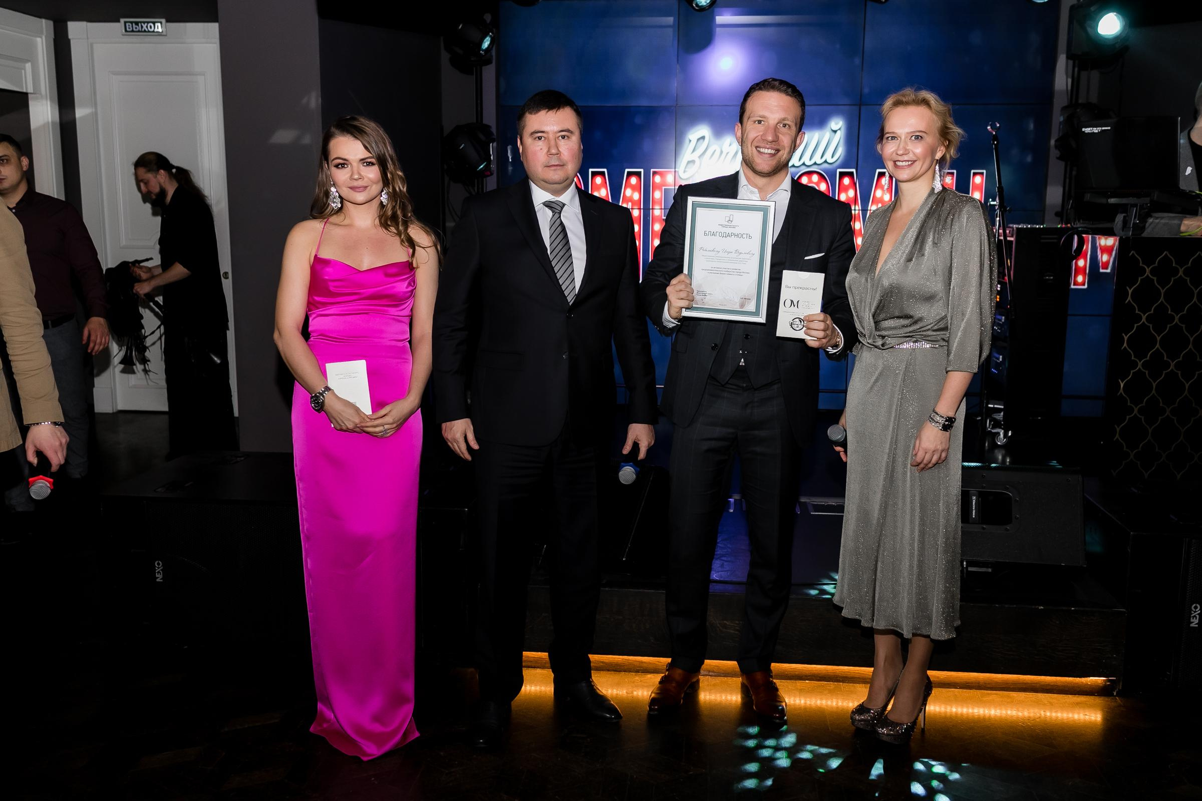 Премия Омбудсмены 2020. Свадебный фотограф | Москва