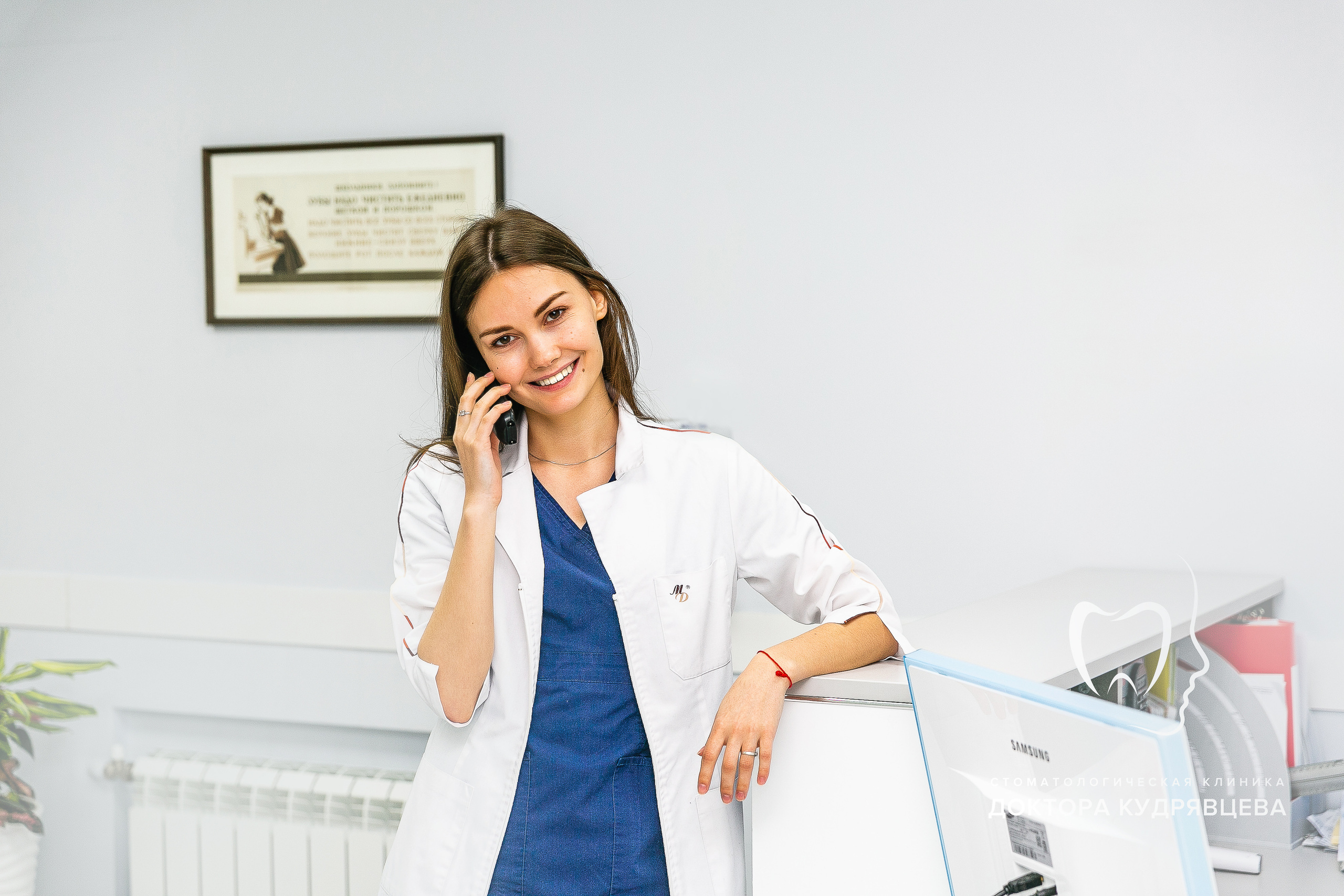 Стоматология Доктора Кудрявцева. Свадебный фотограф | Москва