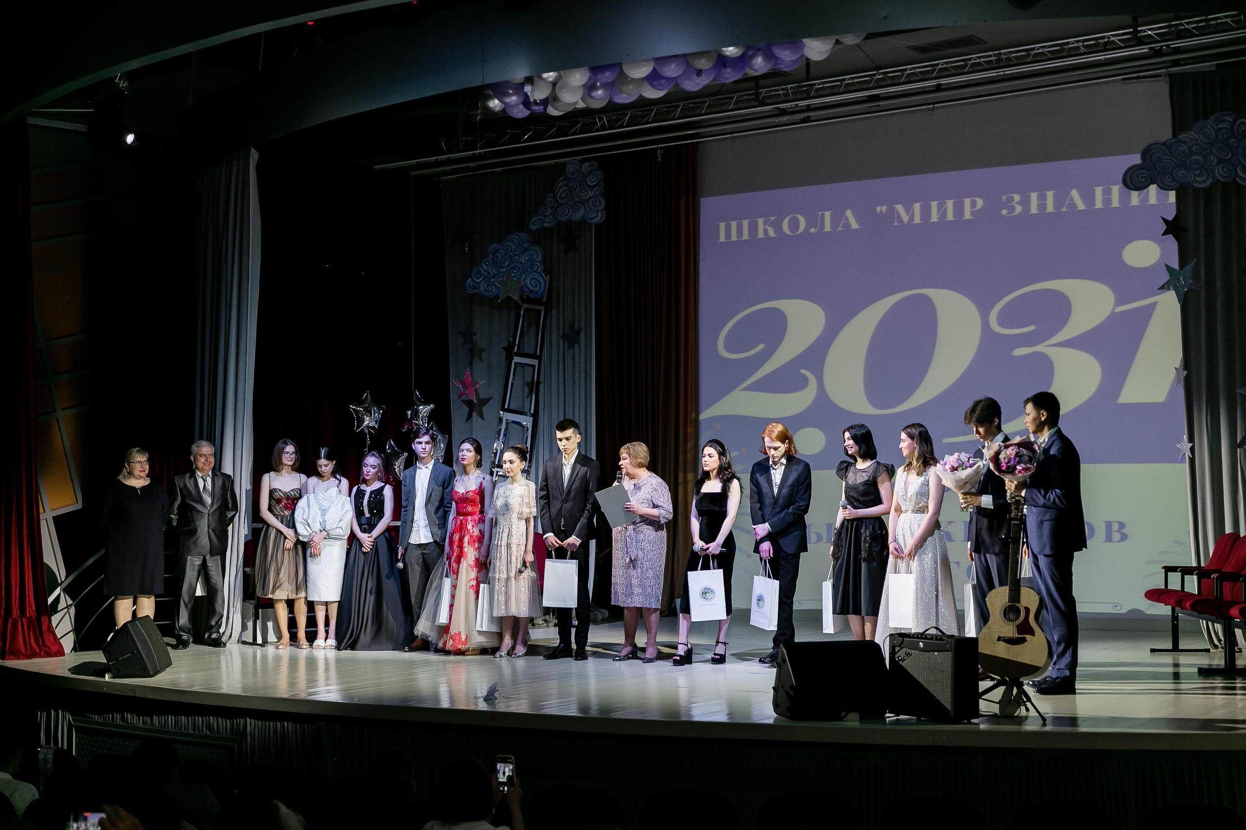 Выпускной, школа «Мир знаний». Свадебный фотограф | Москва