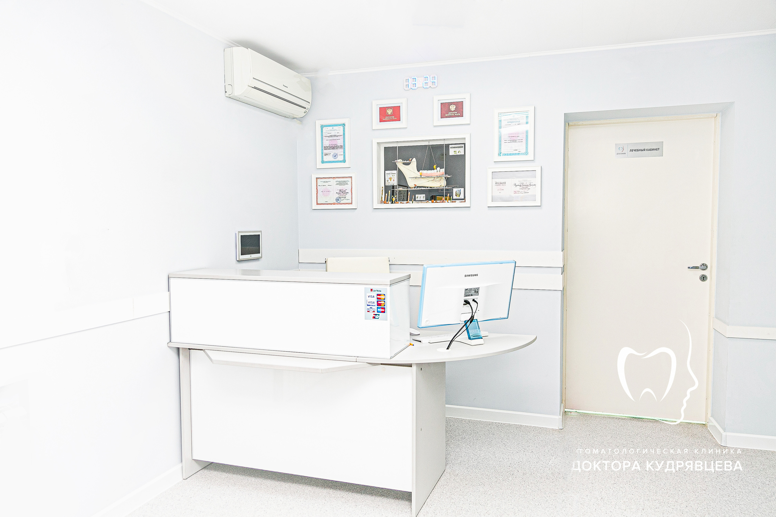 Стоматология Доктора Кудрявцева. Свадебный фотограф | Москва