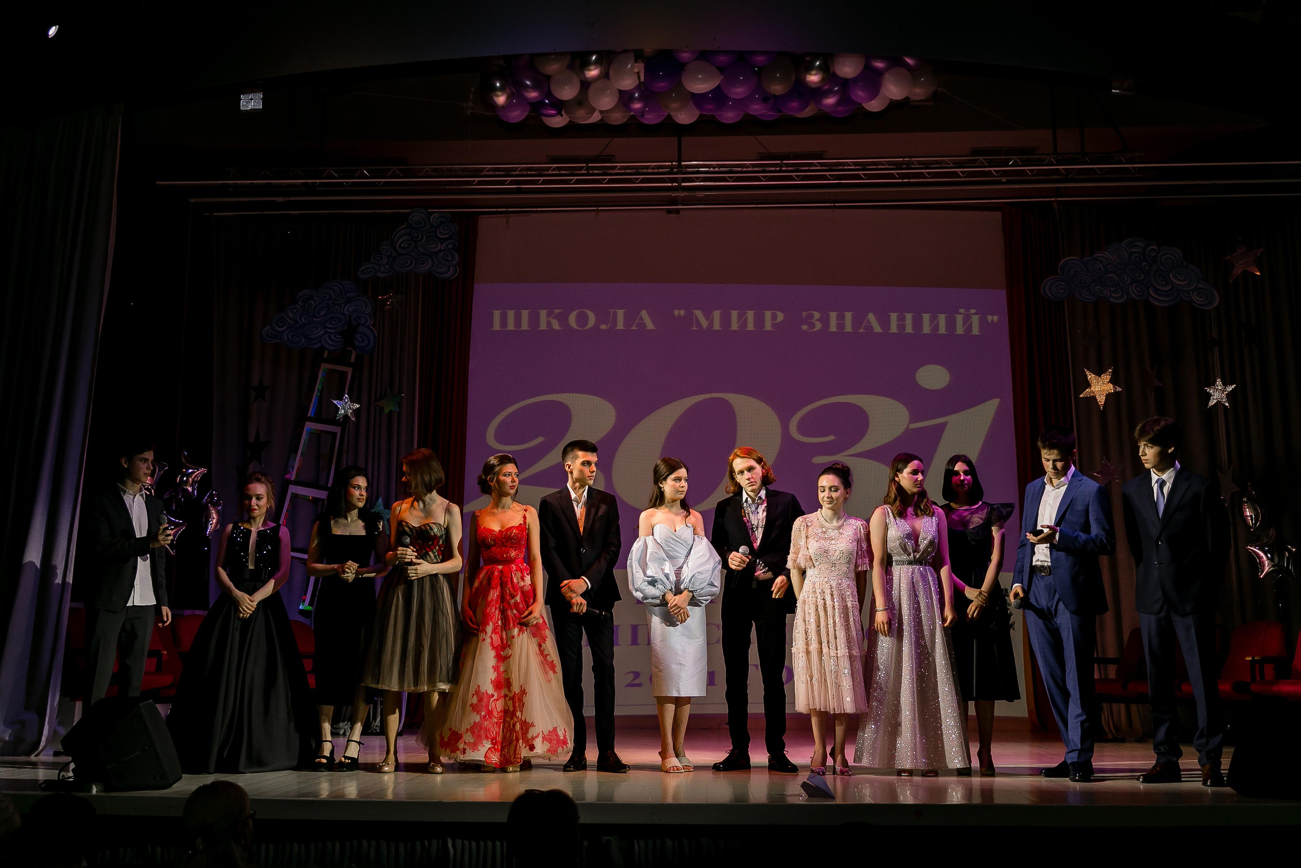 Выпускной, школа «Мир знаний». Свадебный фотограф | Москва