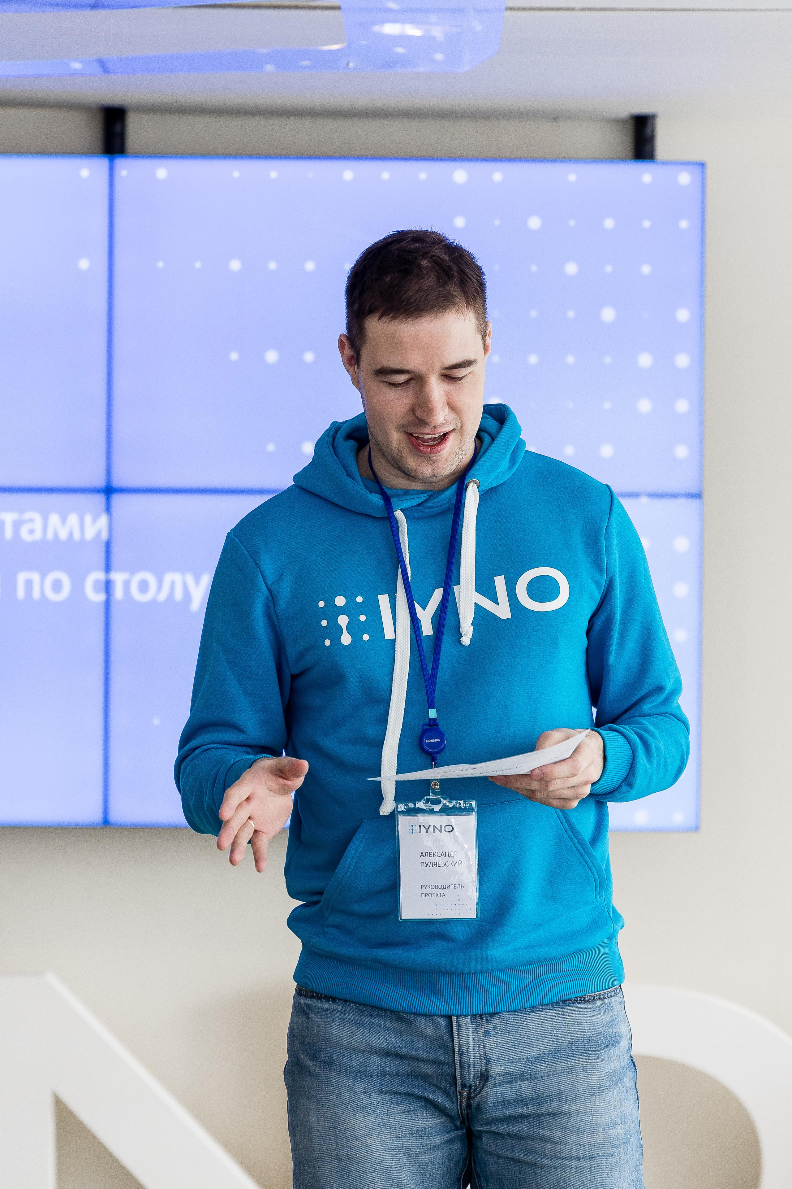 IYNO Корпоратив. Свадебный фотограф | Москва