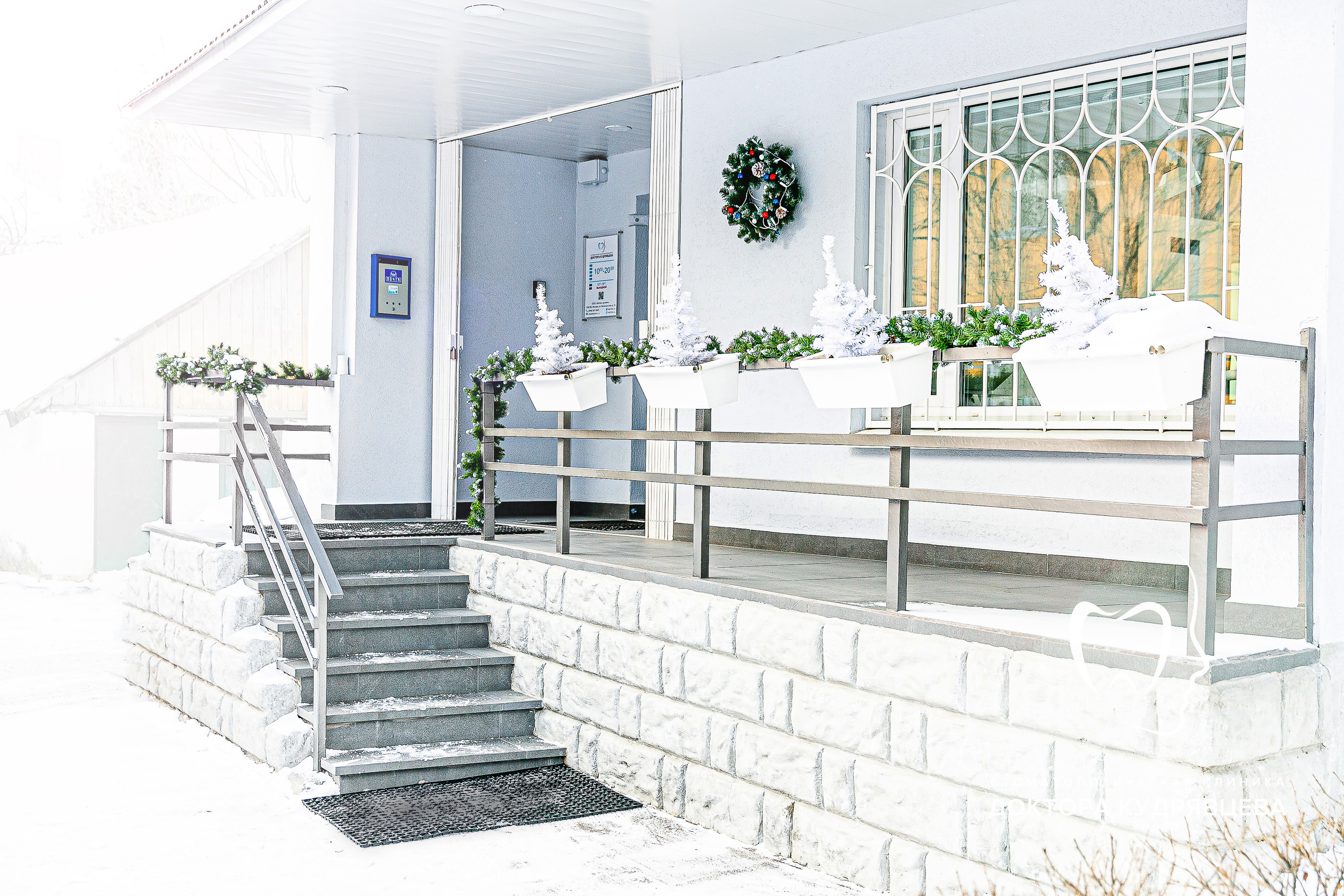 Стоматология Доктора Кудрявцева. Свадебный фотограф | Москва