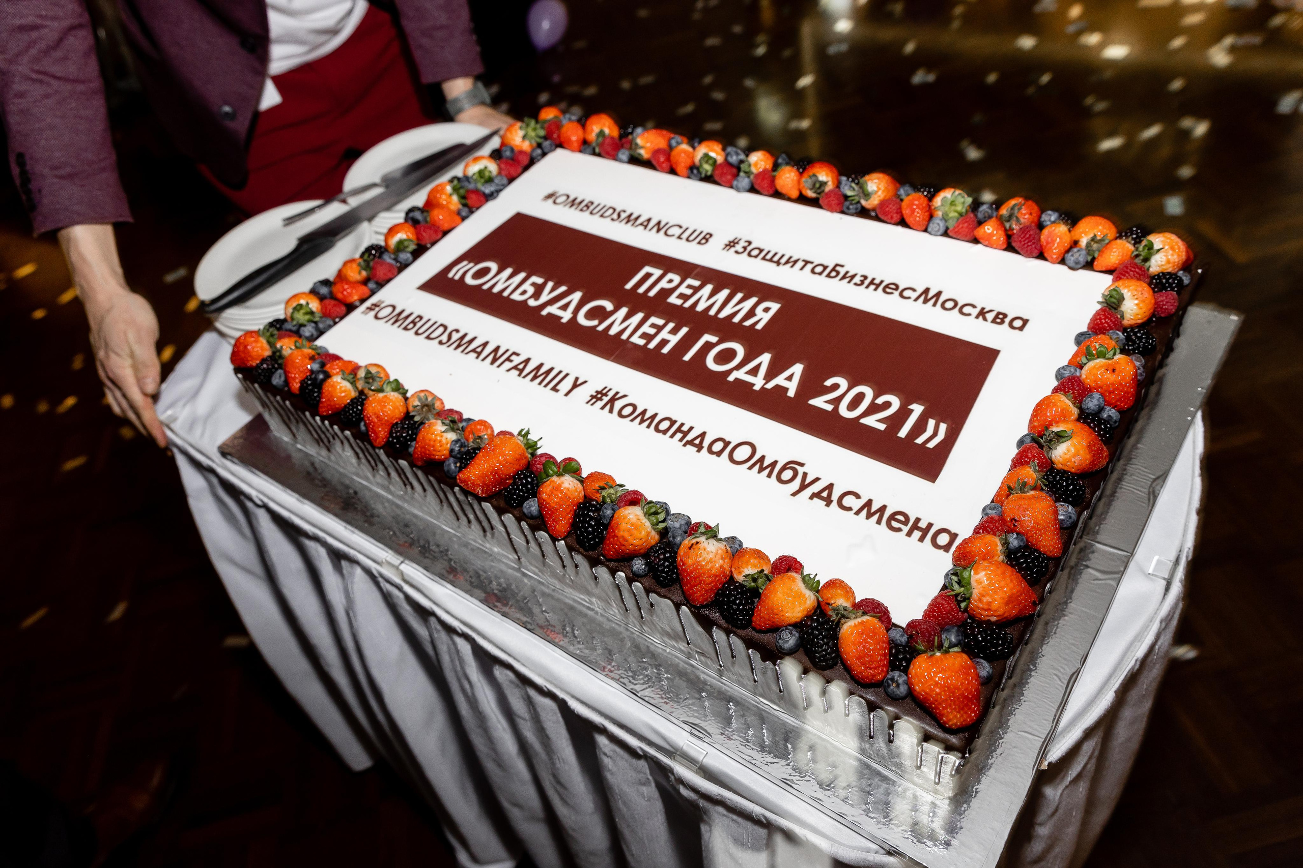 Премия Омбудсмены 2021. Свадебный фотограф | Москва