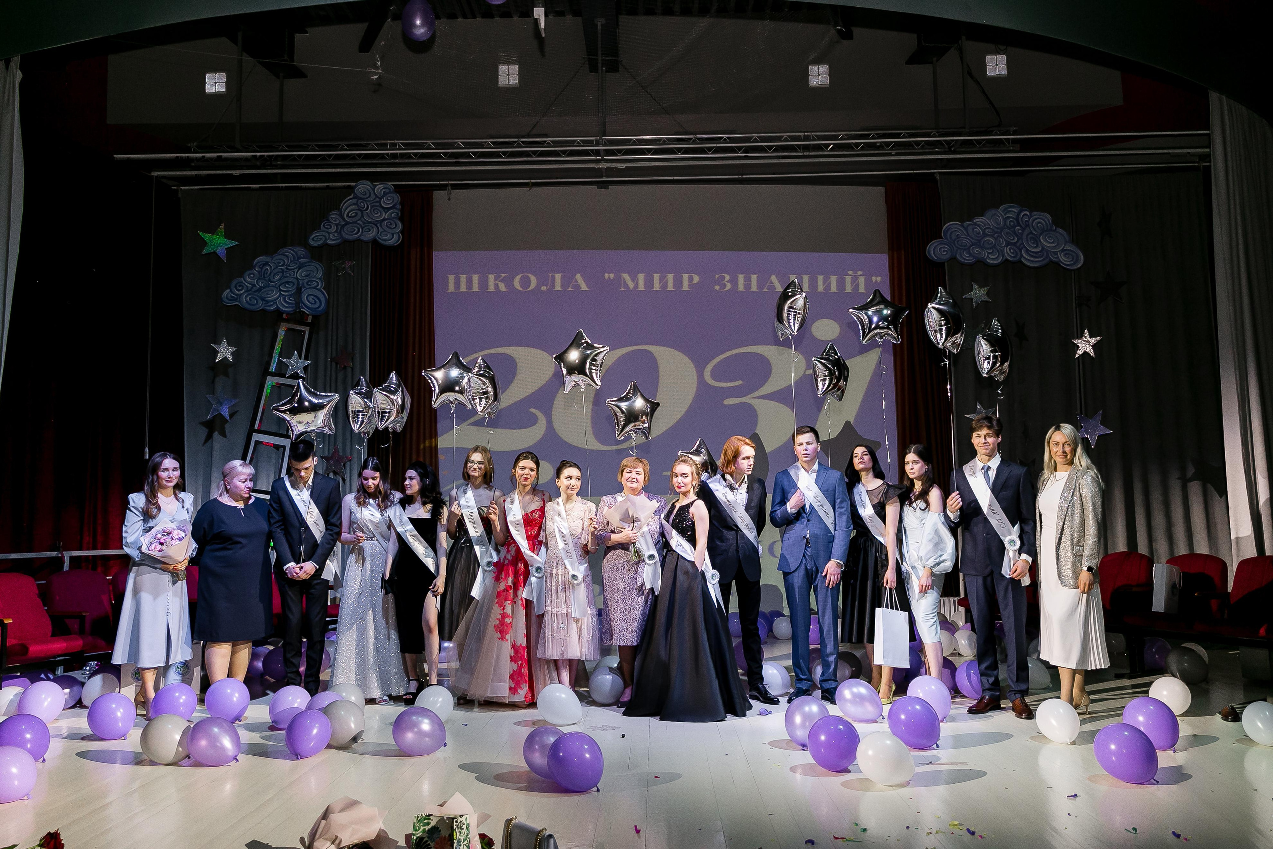 Выпускной, школа «Мир знаний». Свадебный фотограф | Москва