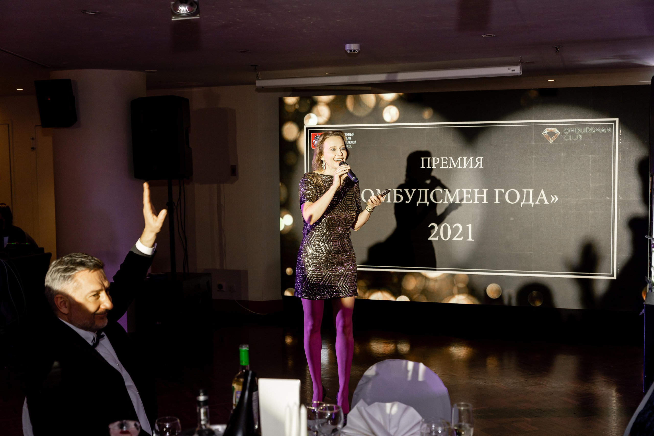 Премия Омбудсмены 2021. Свадебный фотограф | Москва
