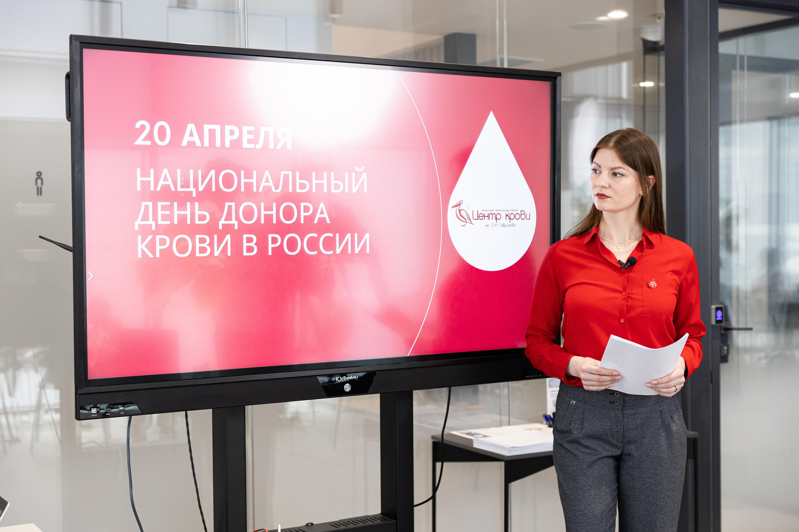 Центр крови, День донора. Свадебный фотограф | Москва