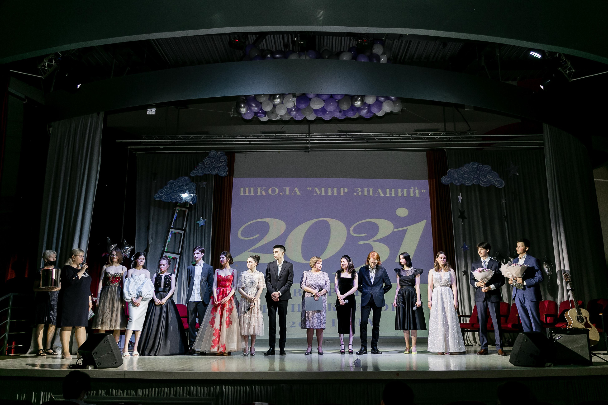 Выпускной, школа «Мир знаний». Свадебный фотограф | Москва