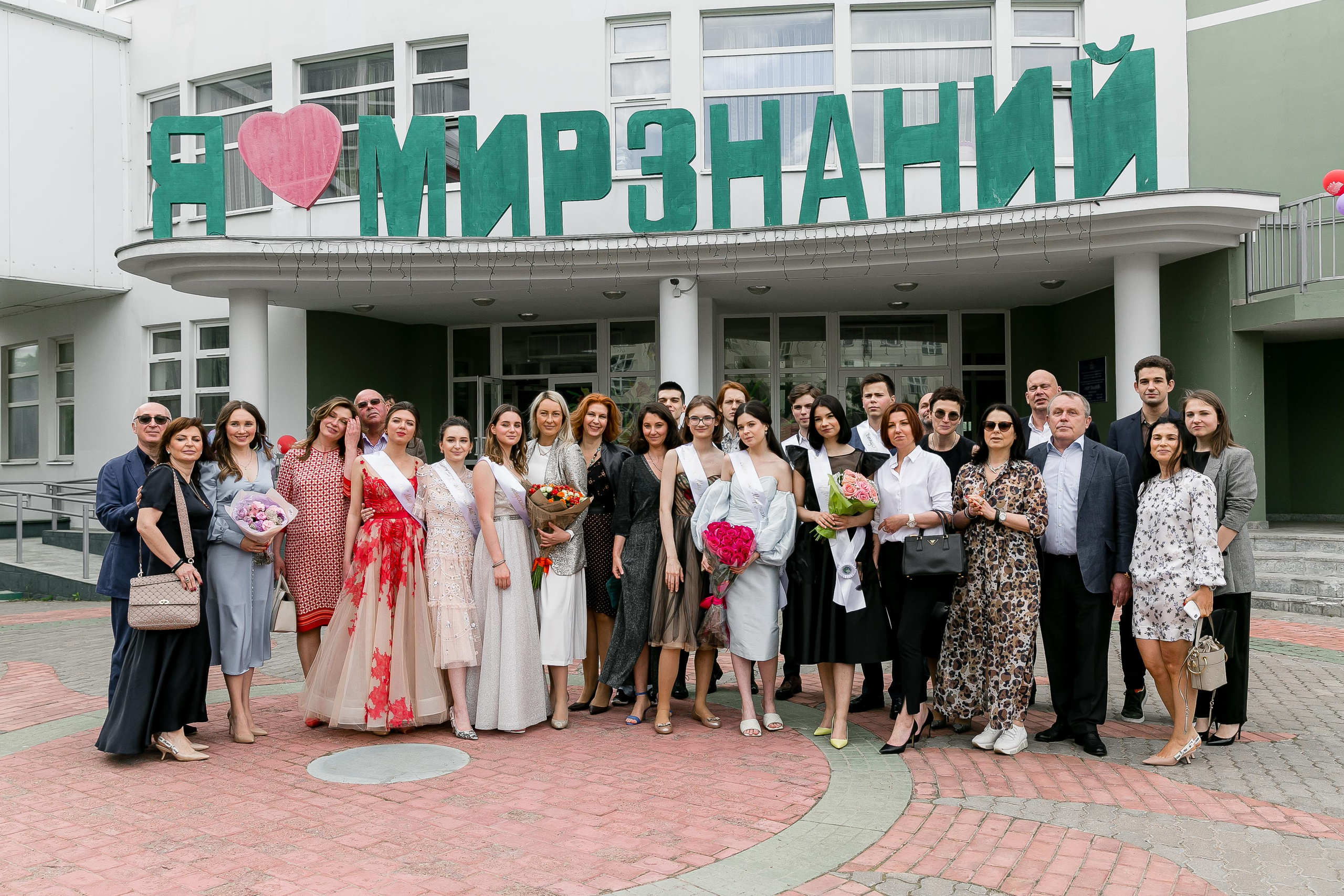 Выпускной, школа «Мир знаний». Свадебный фотограф | Москва