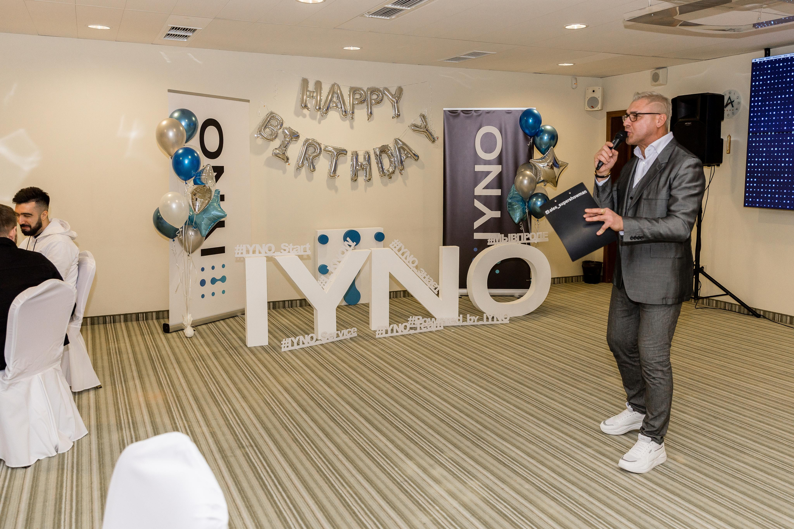 IYNO Корпоратив. Свадебный фотограф | Москва